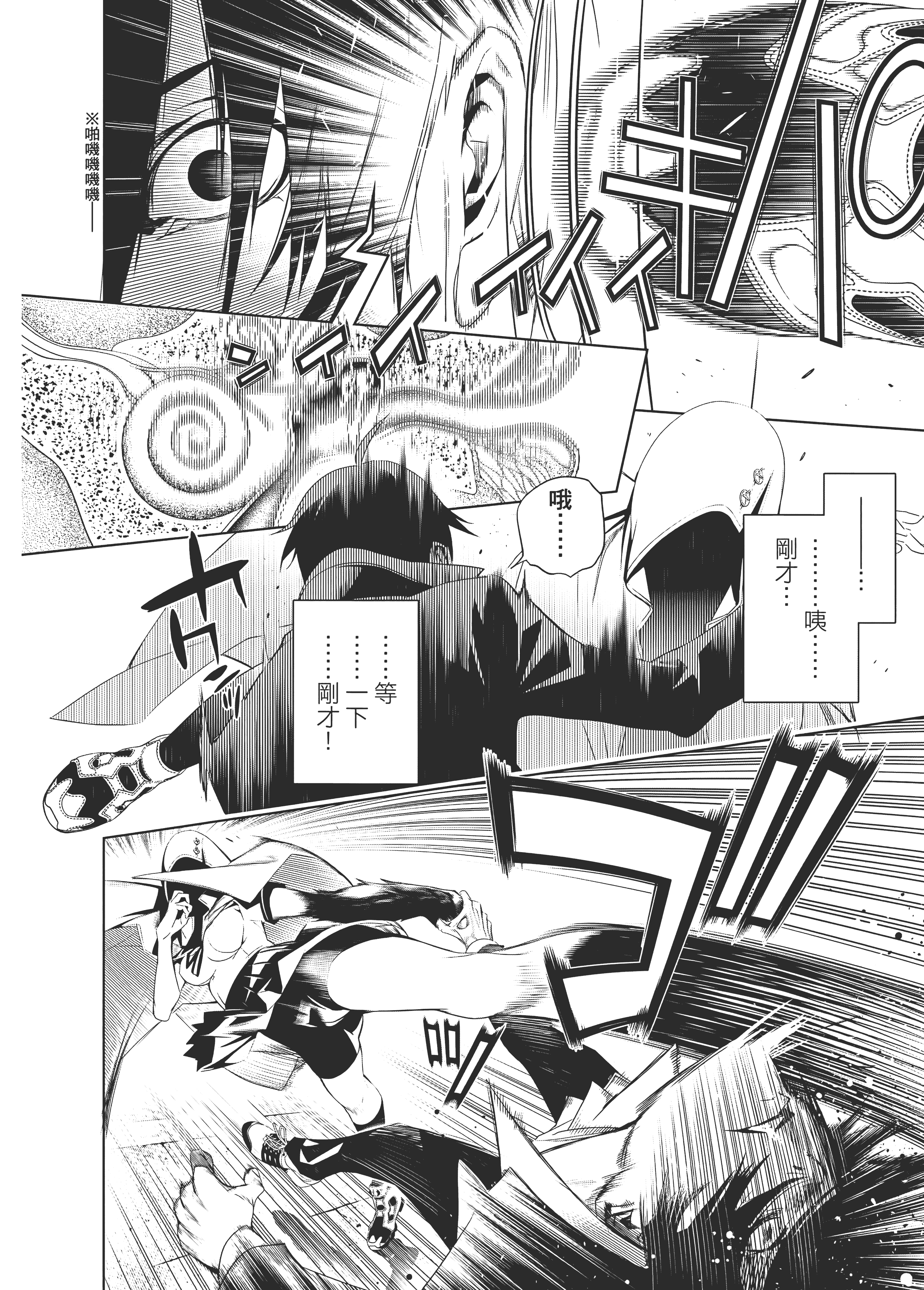 Page 175