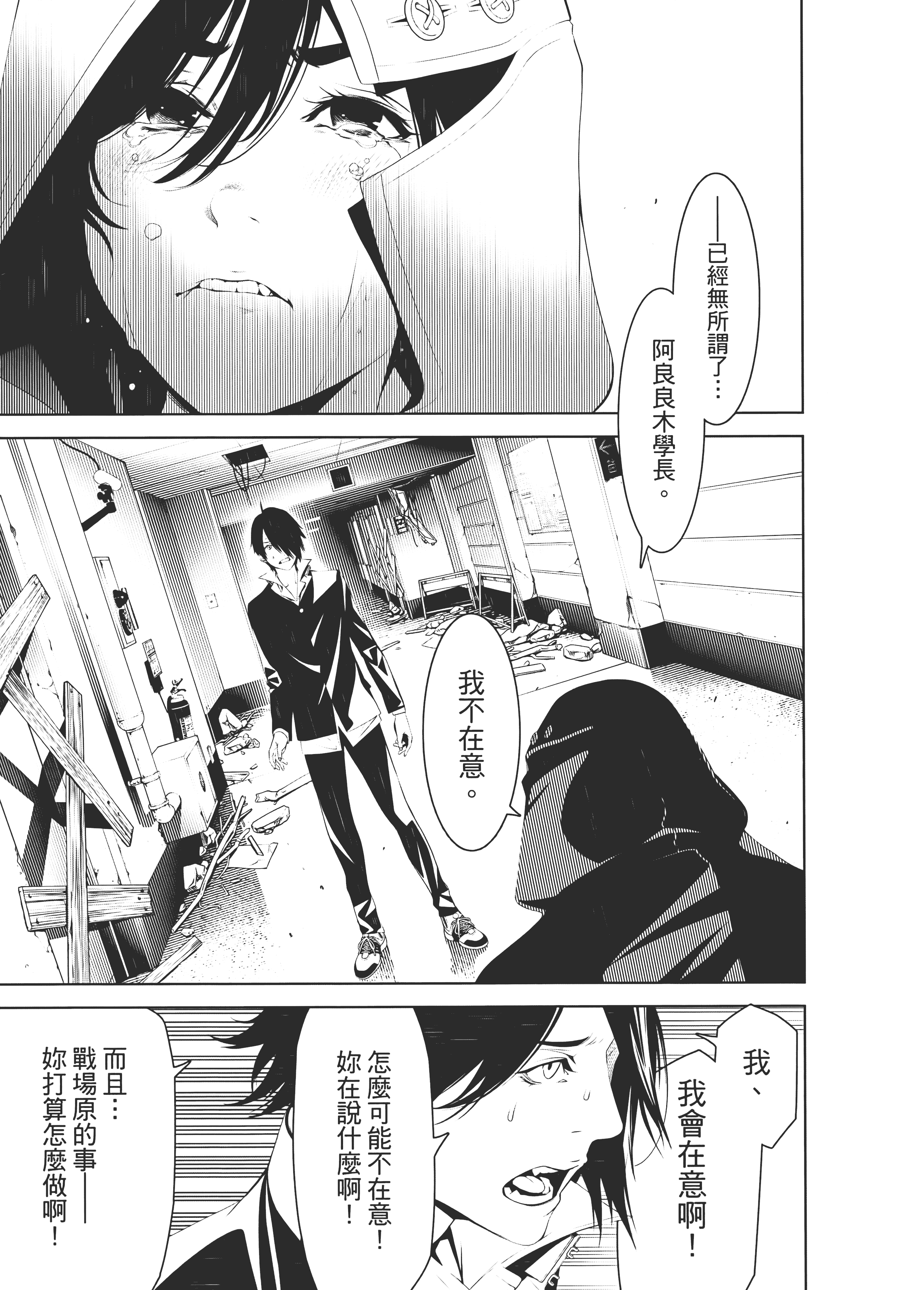 Page 182