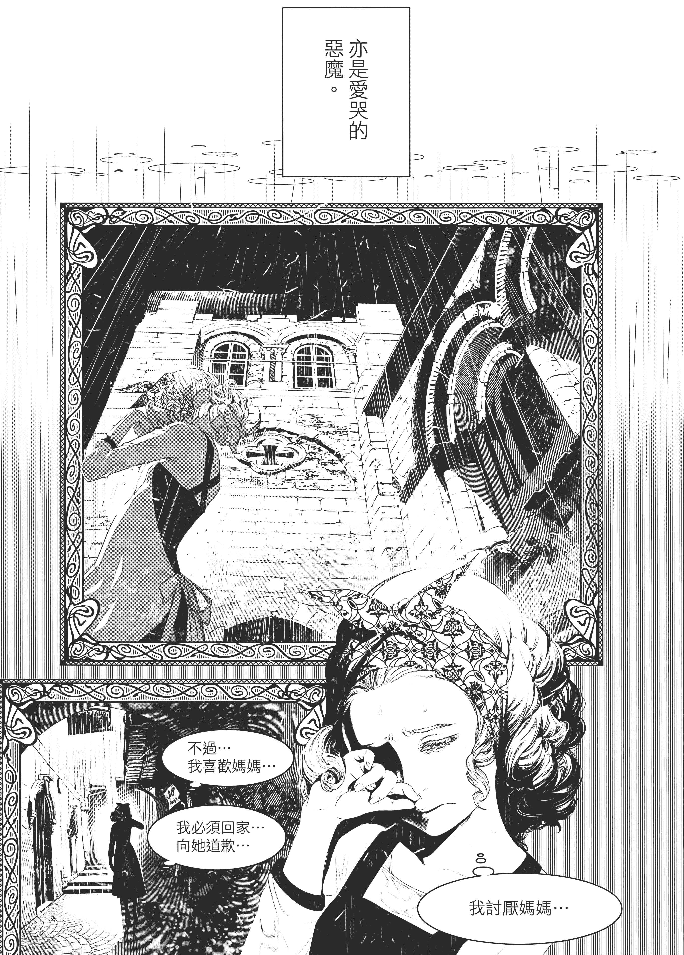 Page 184