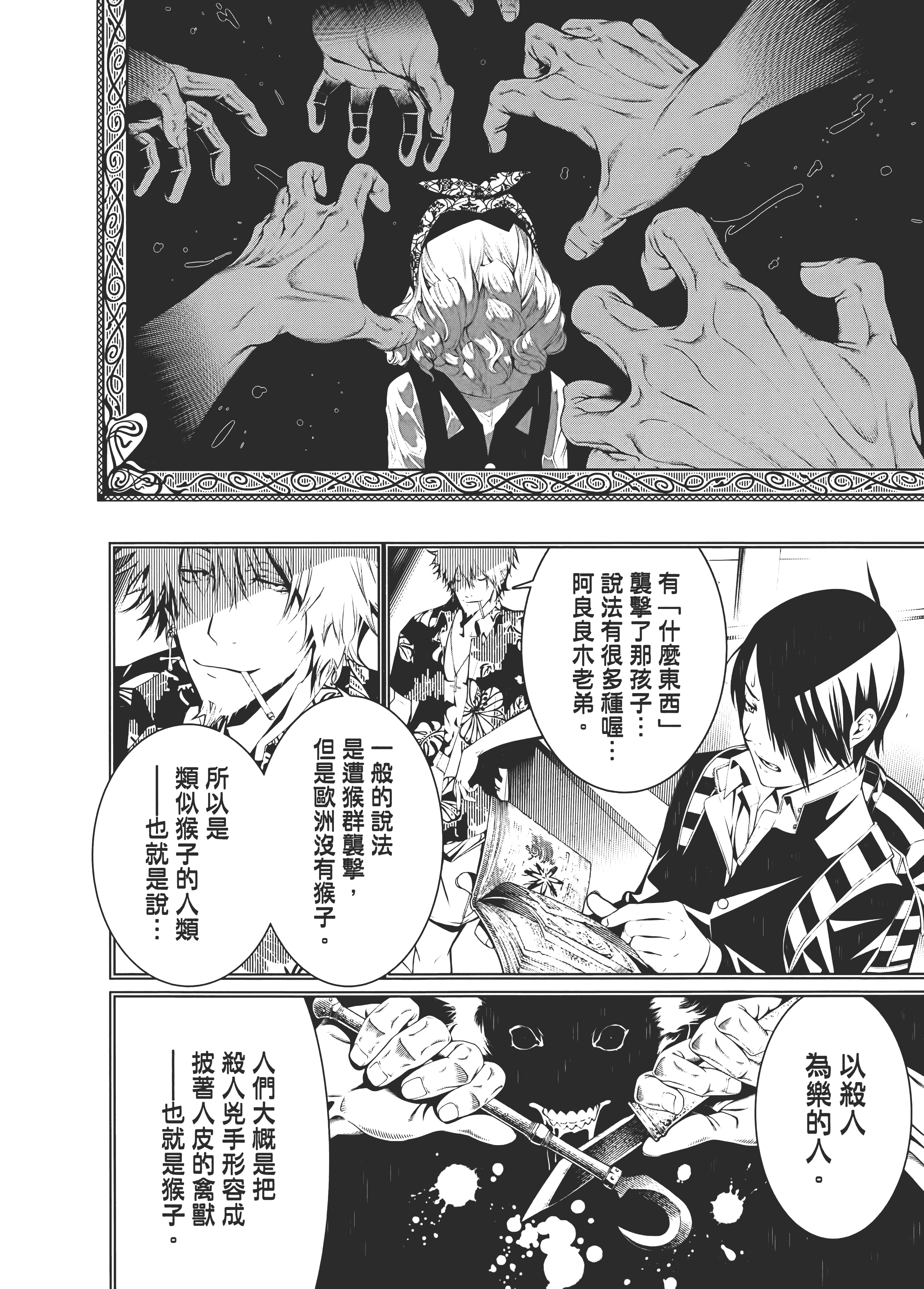 Page 185