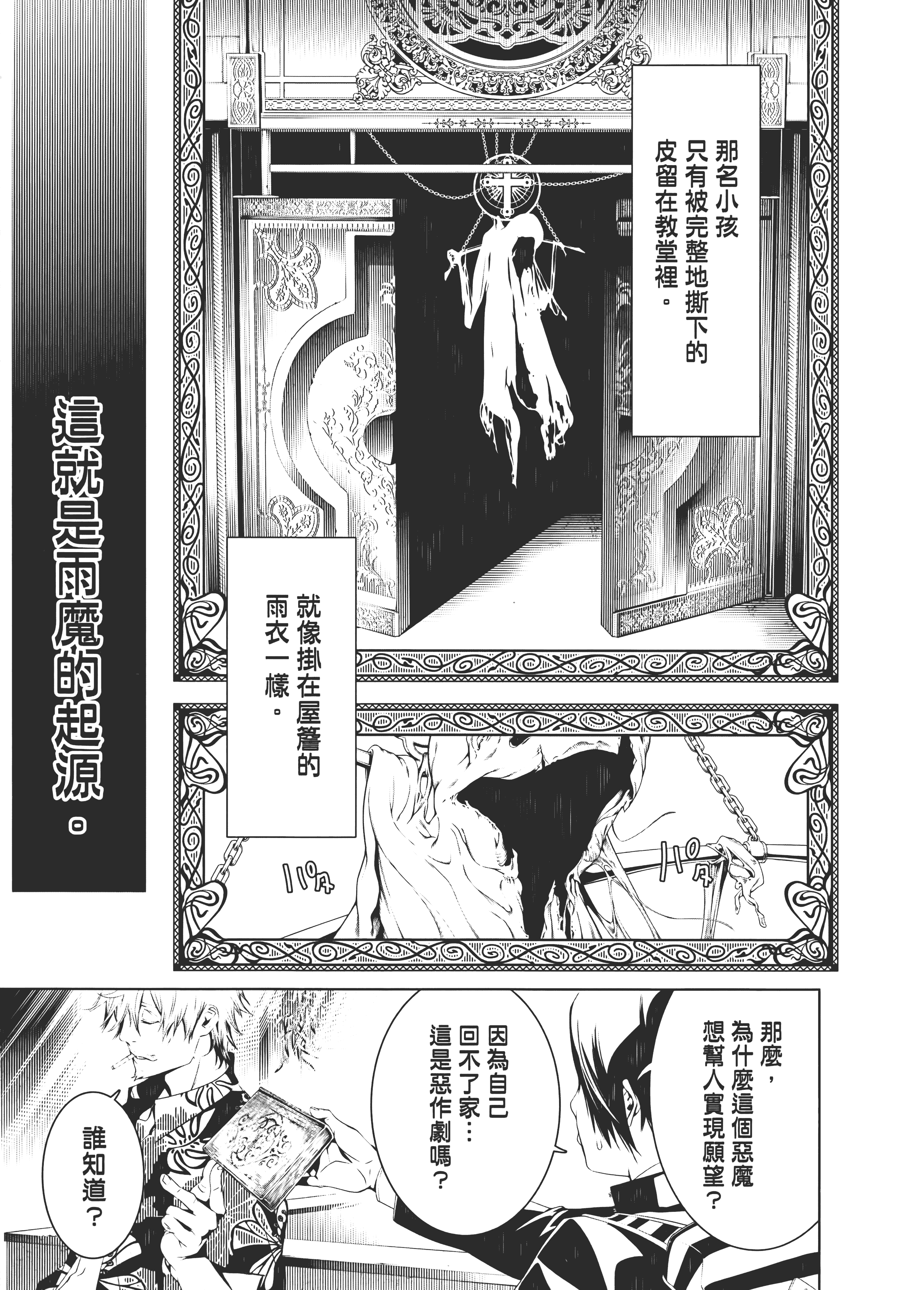 Page 186