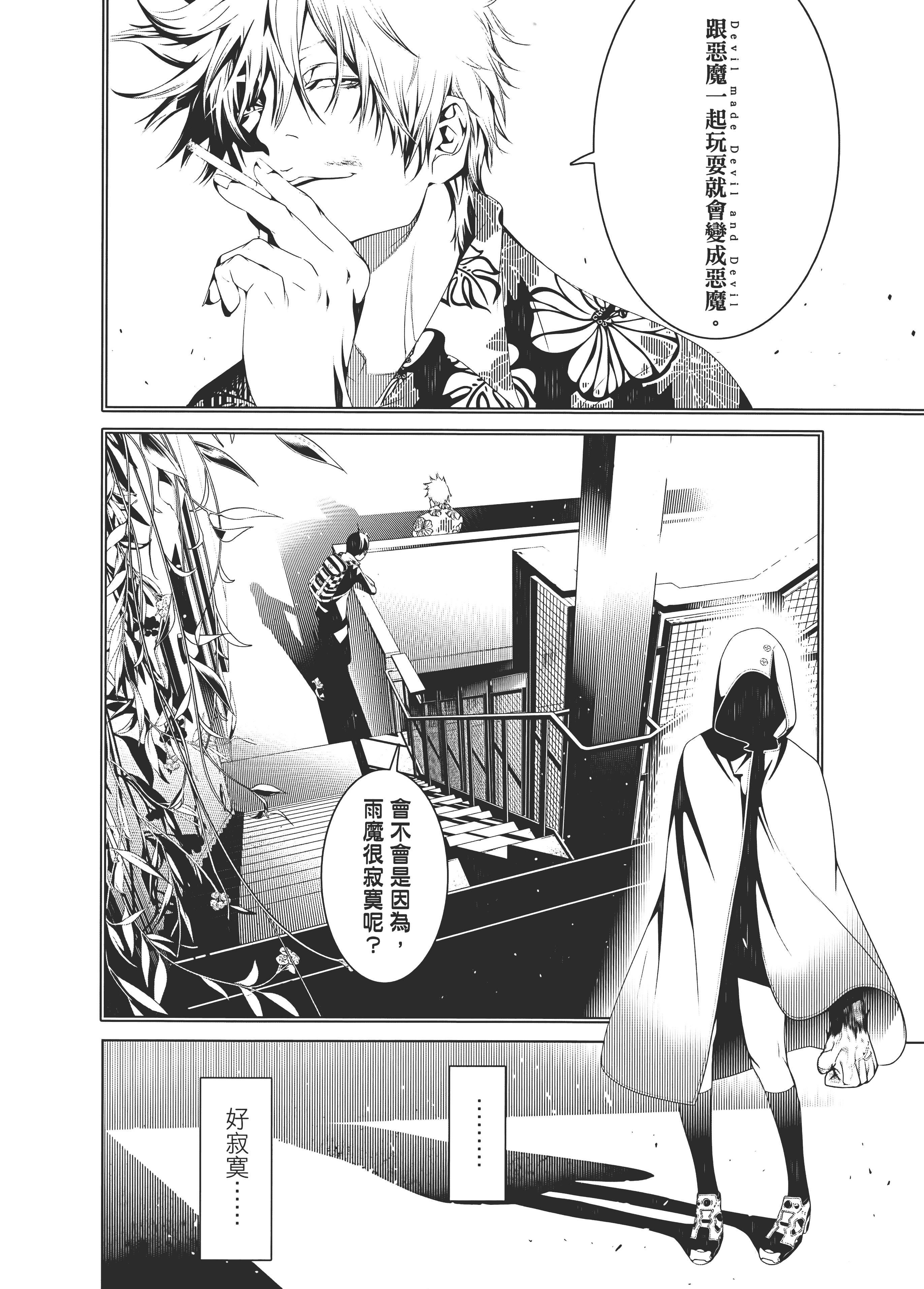 Page 187
