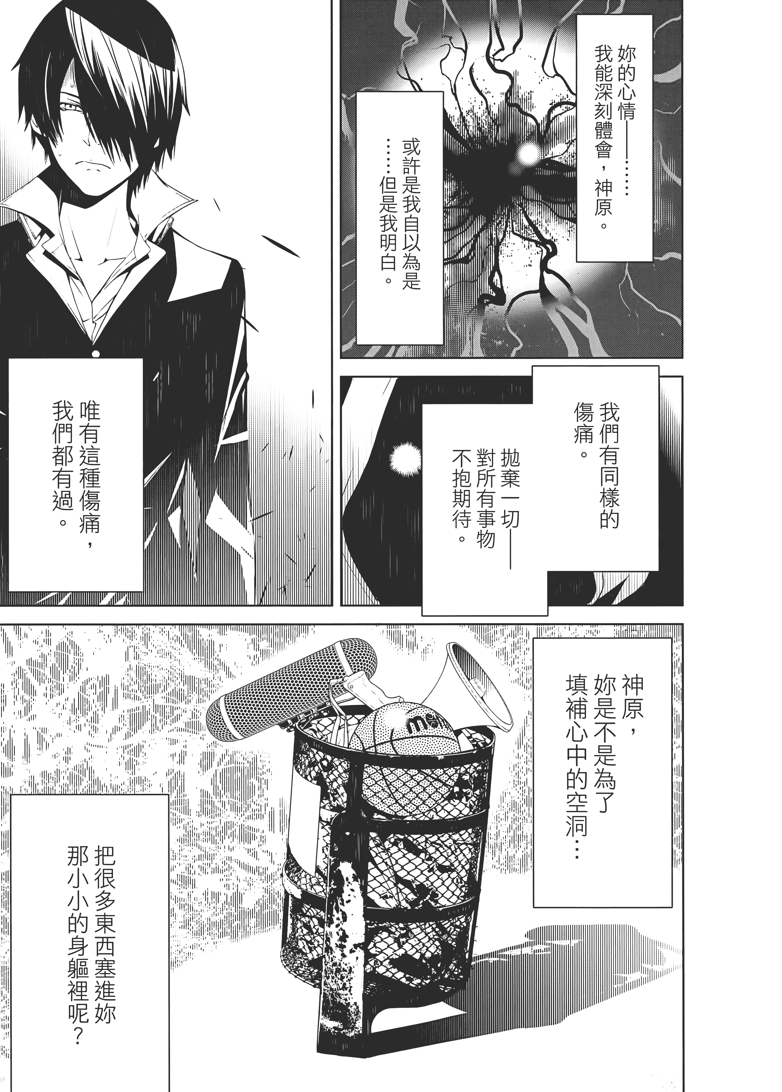 Page 188