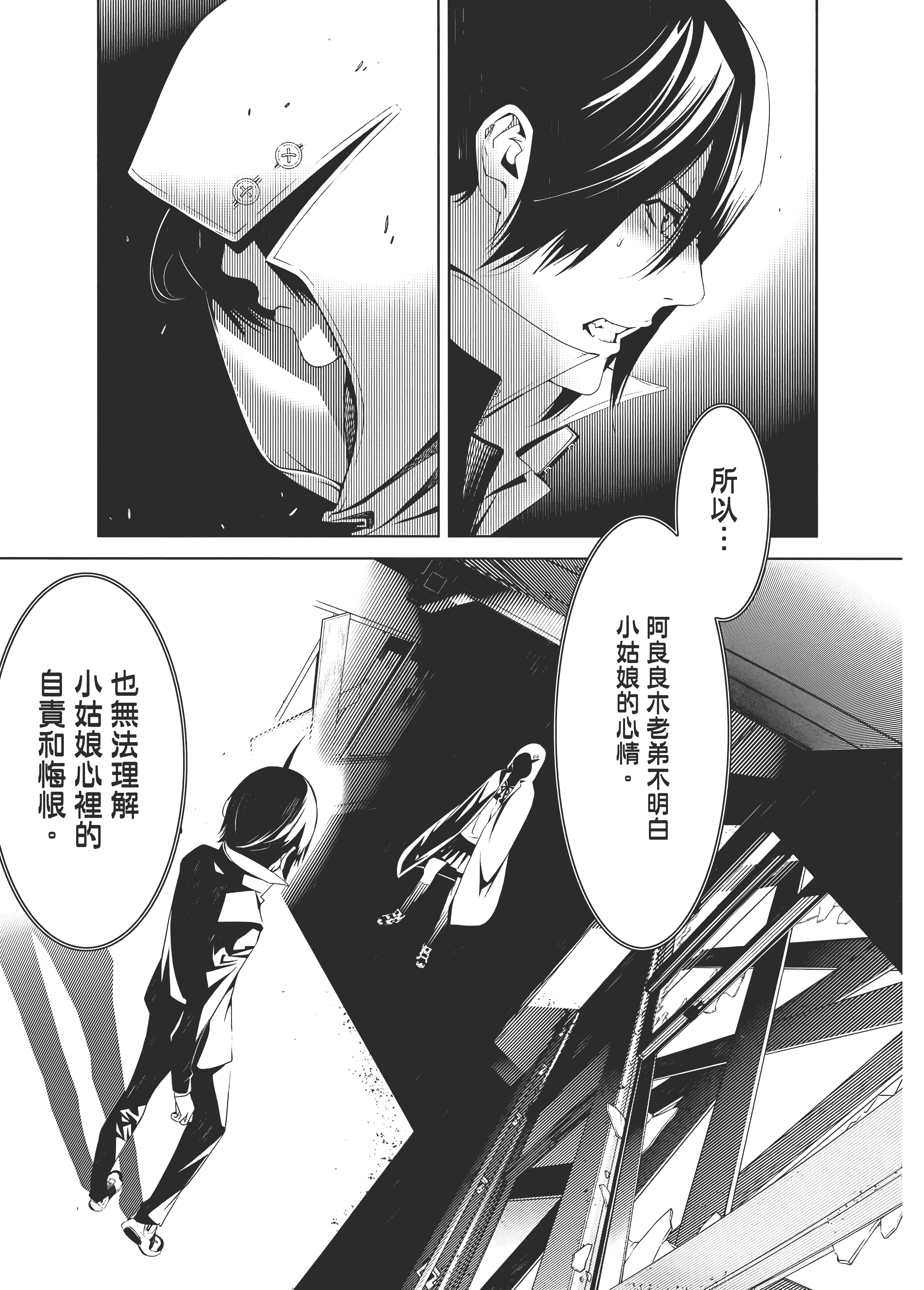 Page 196