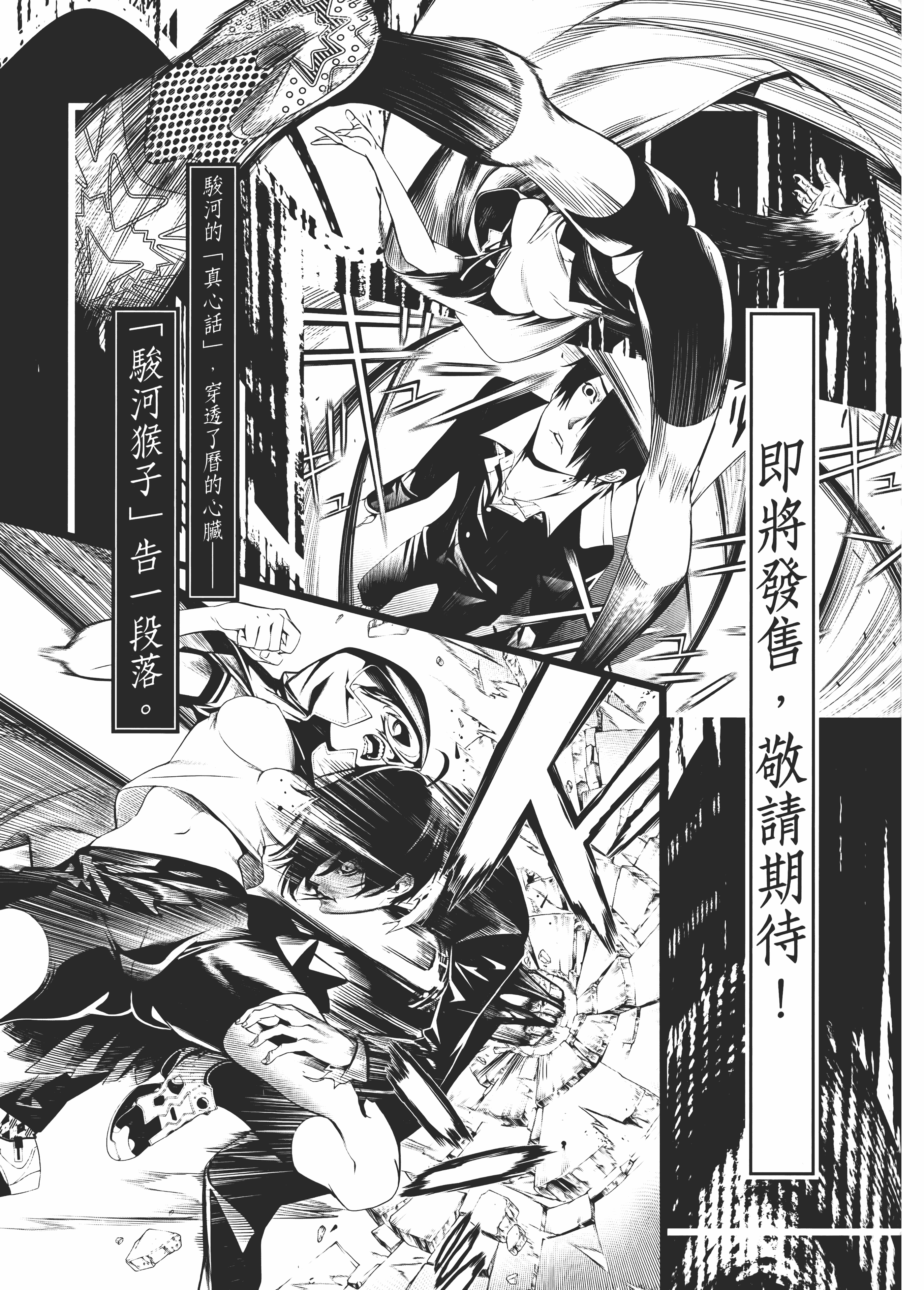 Page 202