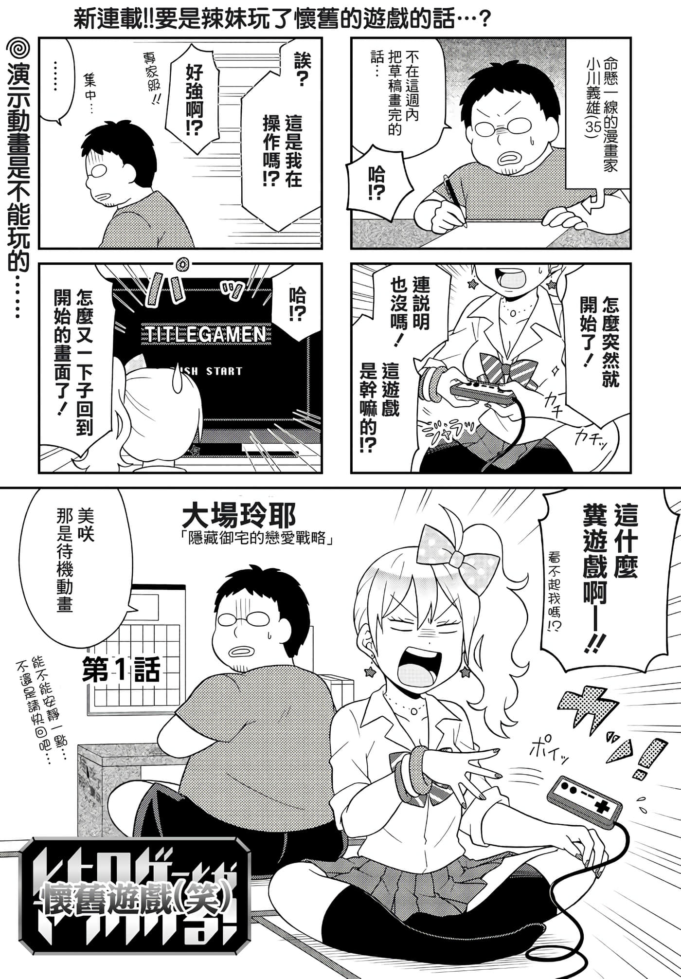 Page 1