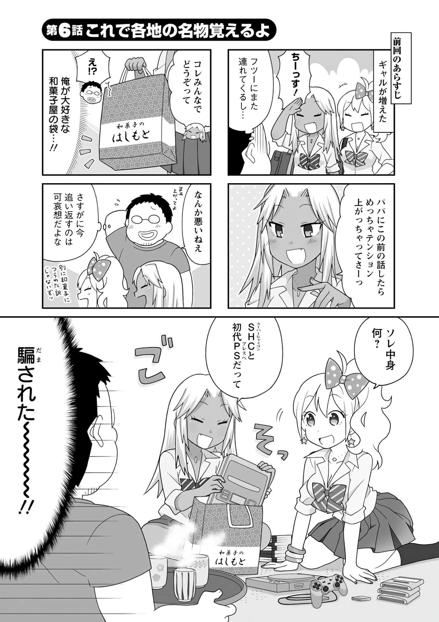 Page 30