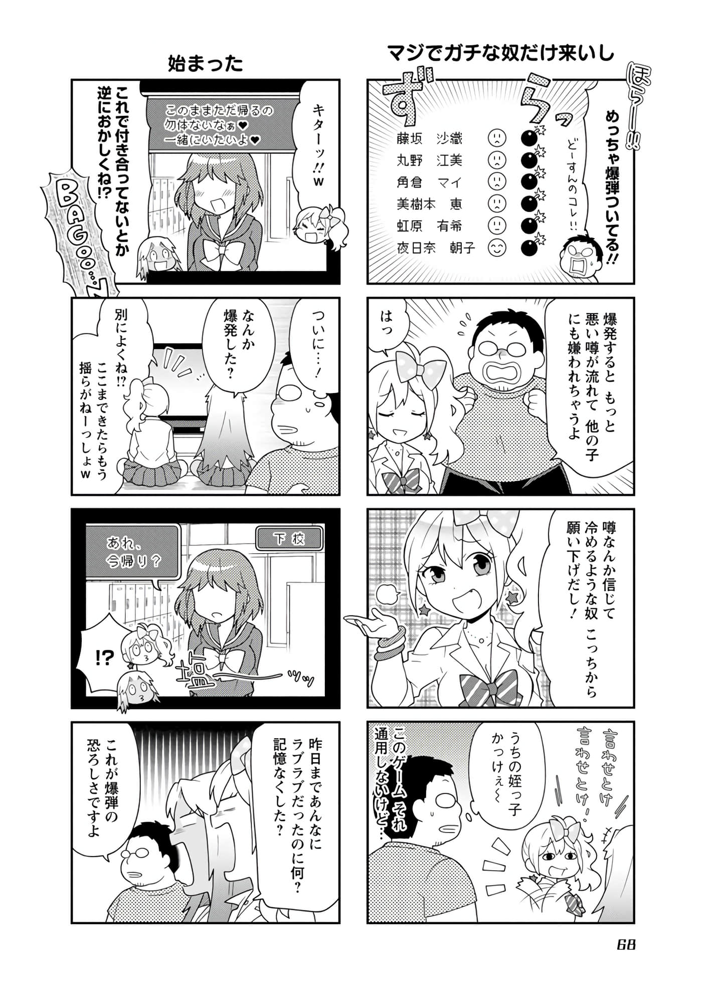 Page 51