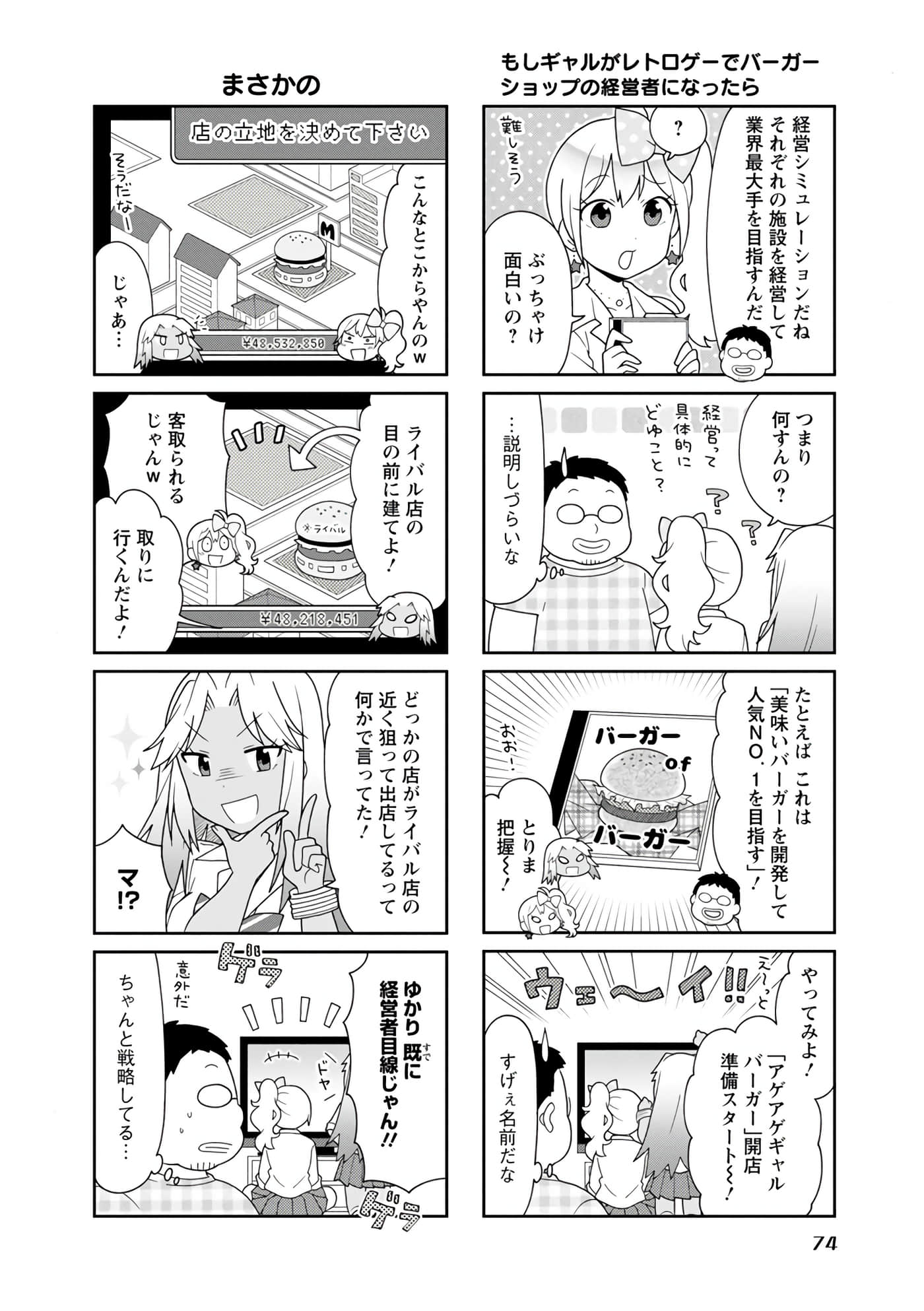 Page 57