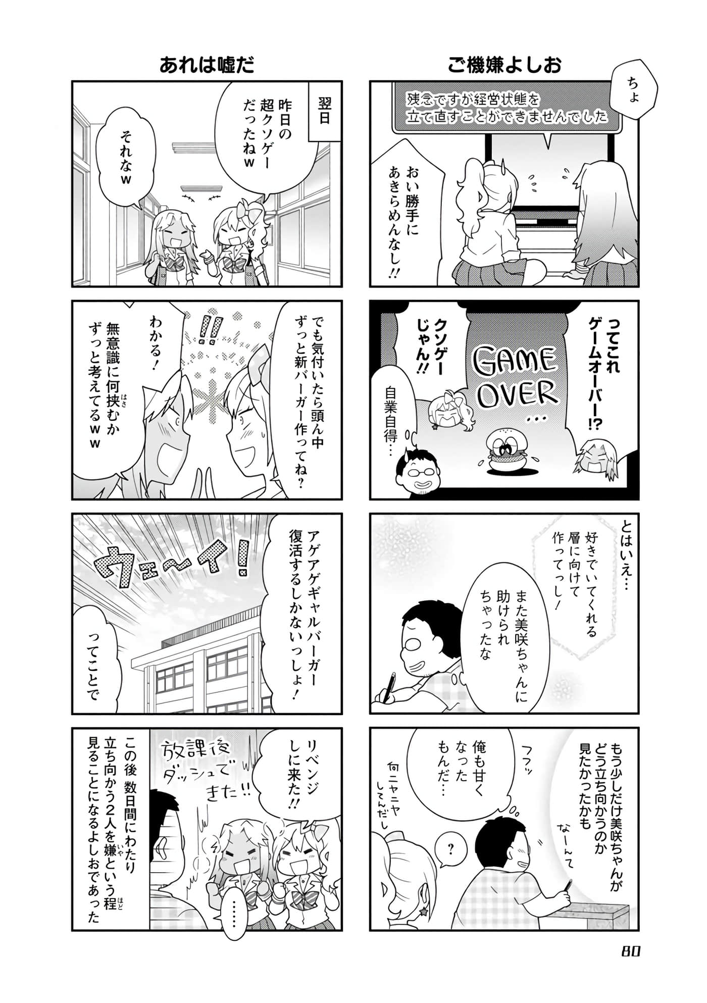 Page 63