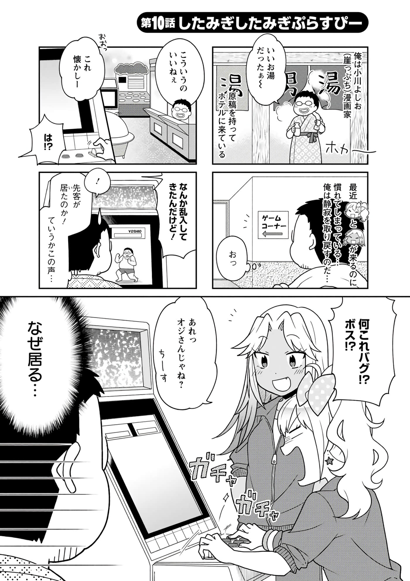 Page 64