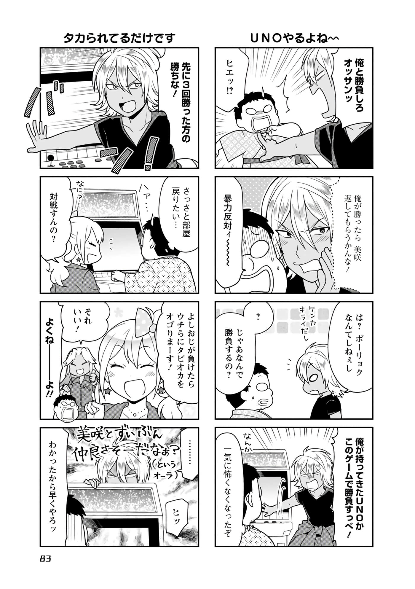 Page 66