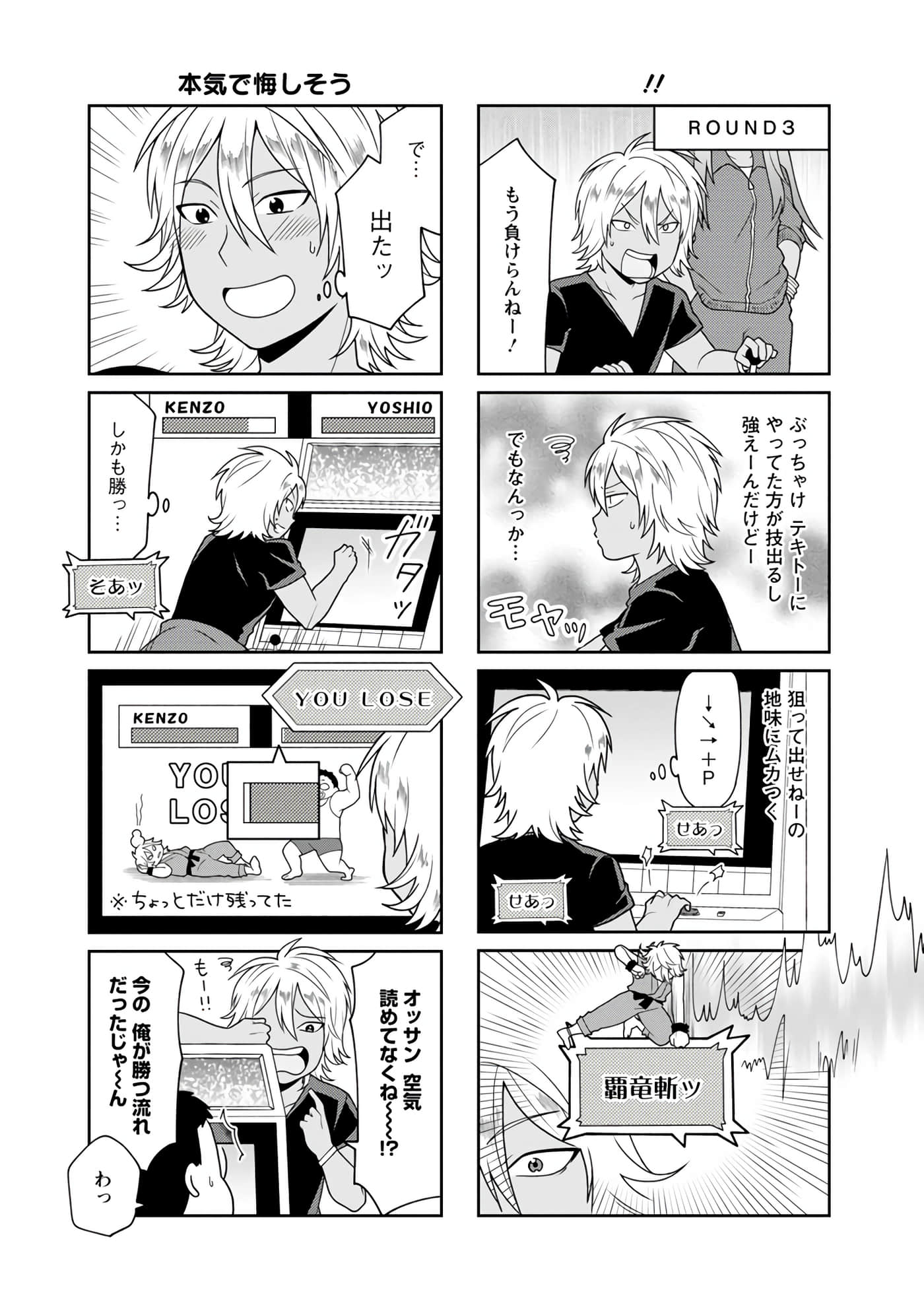 Page 70