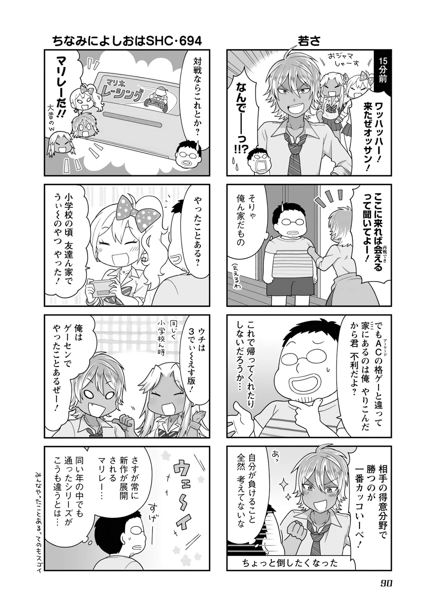 Page 73