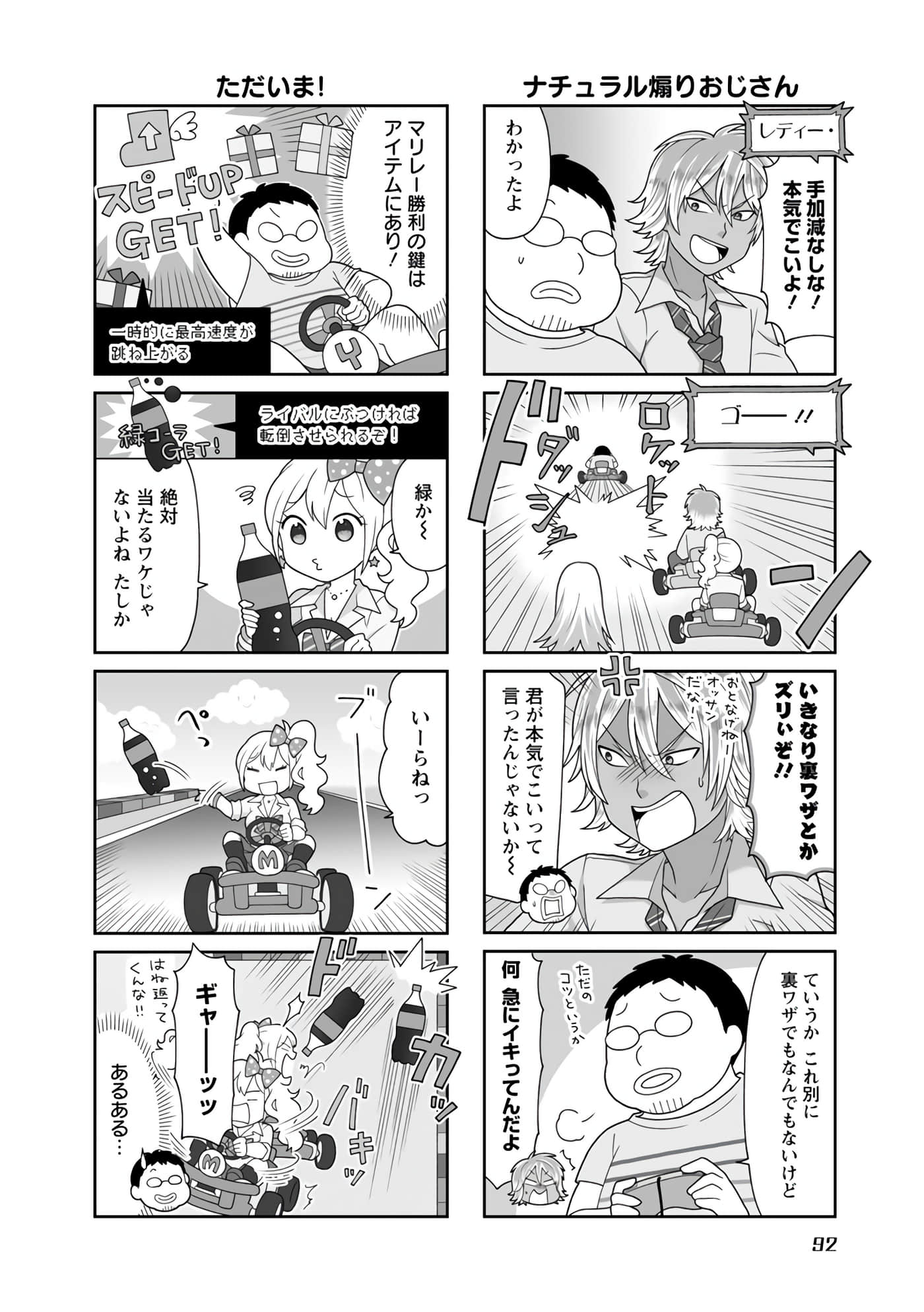 Page 75