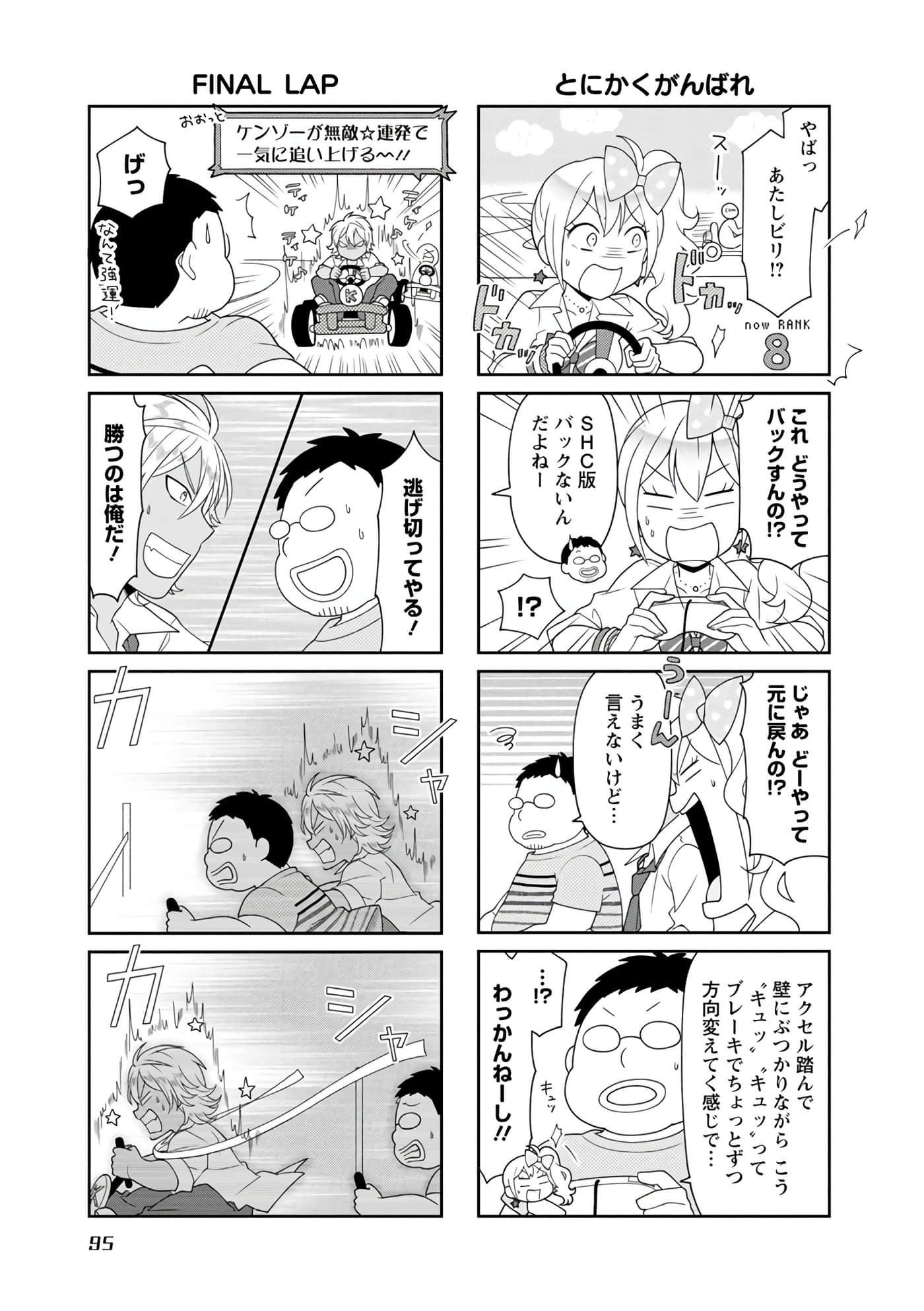 Page 78
