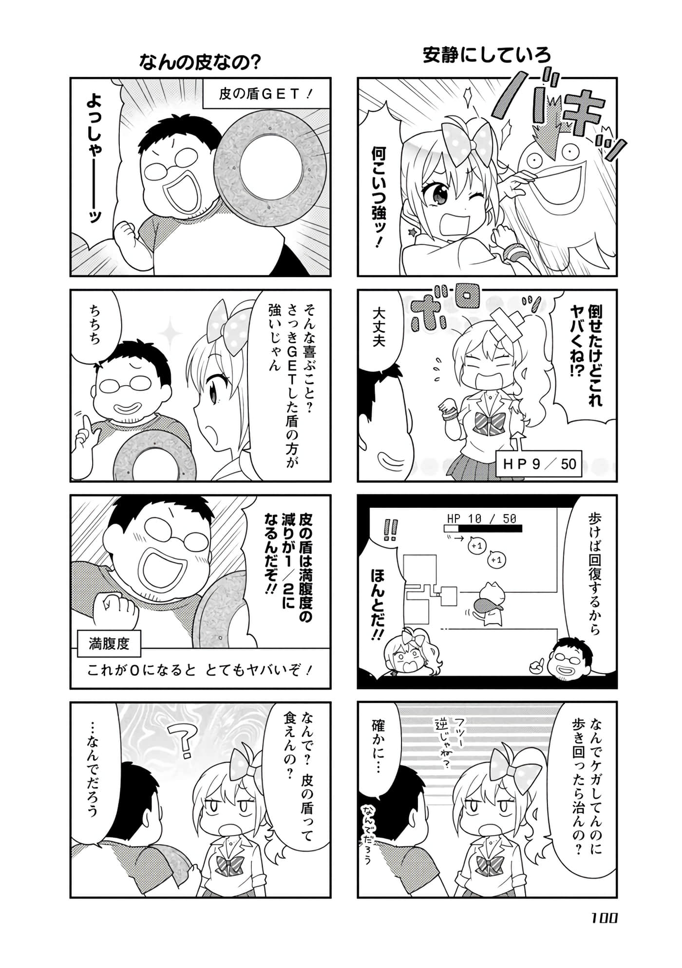 Page 83