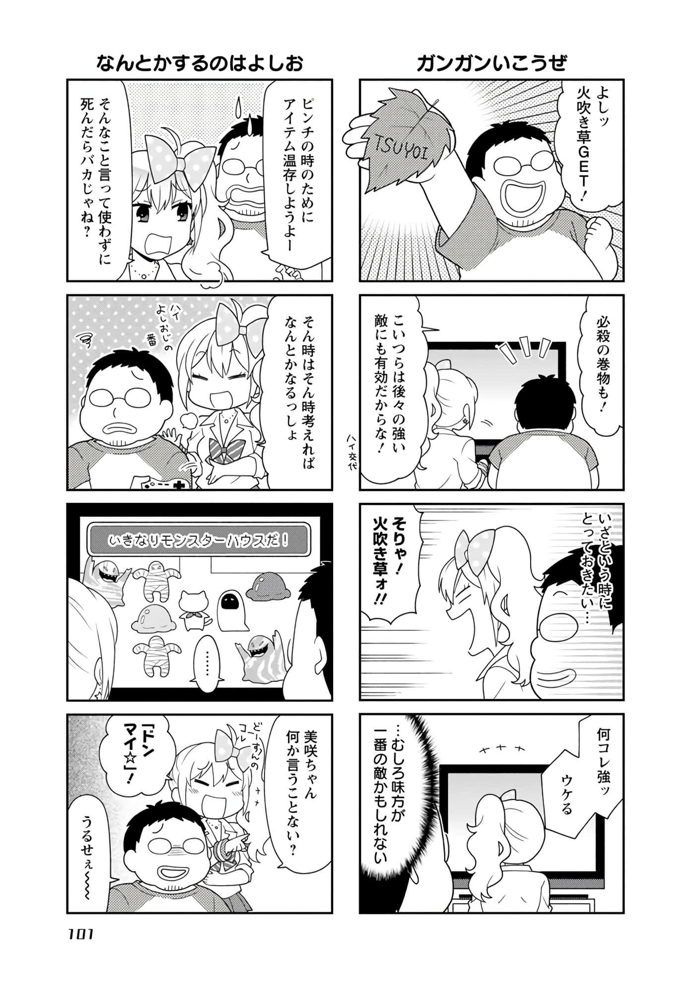 Page 84