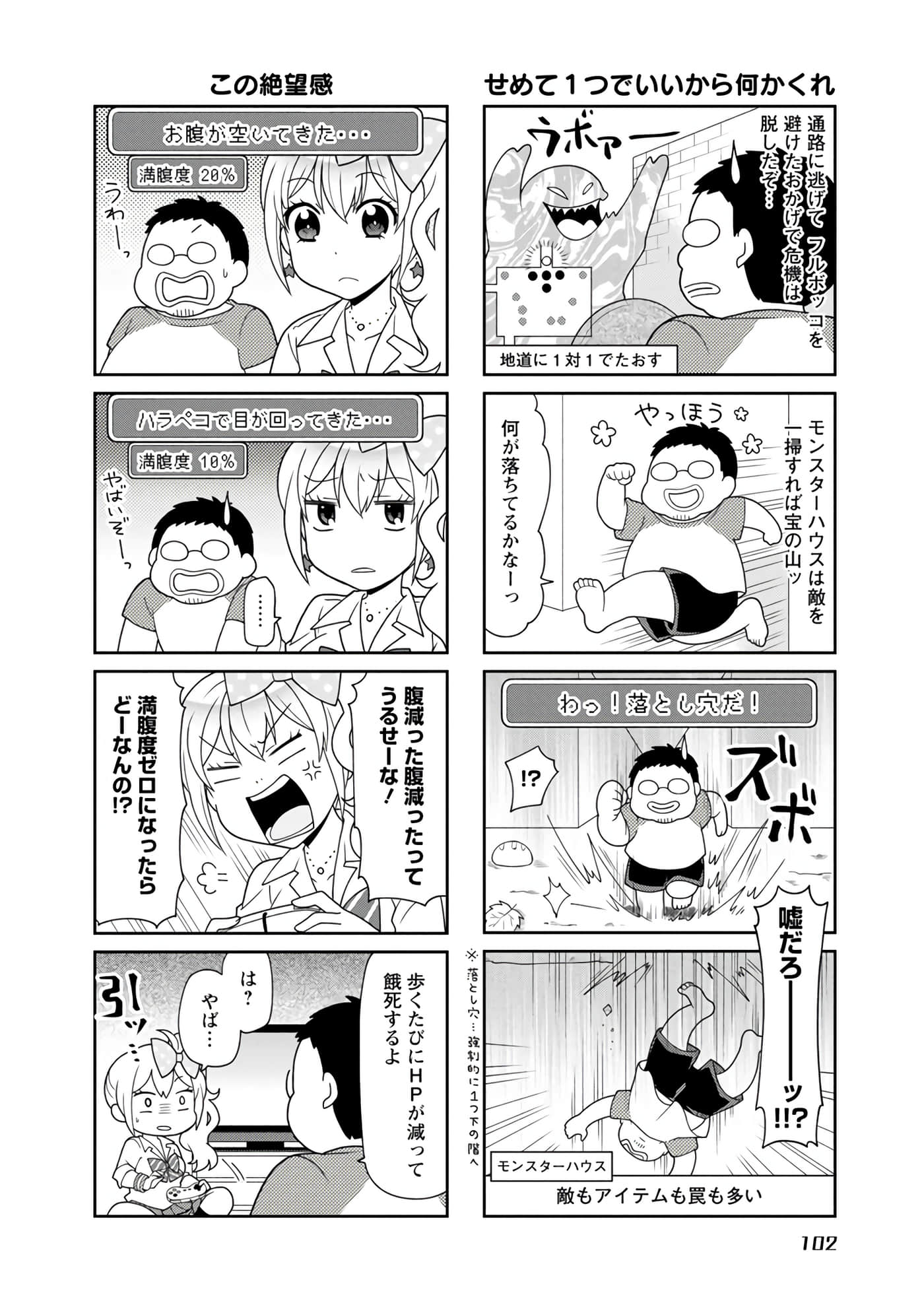 Page 85