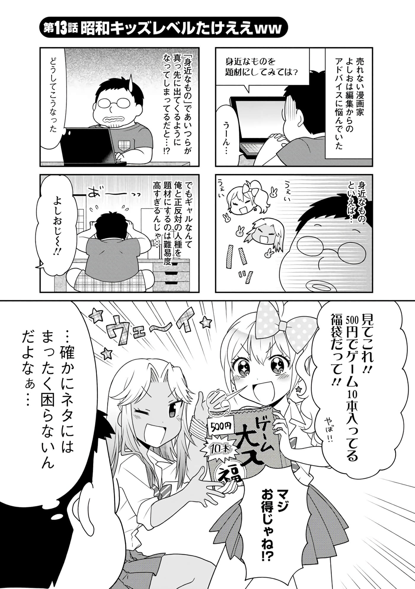 Page 88