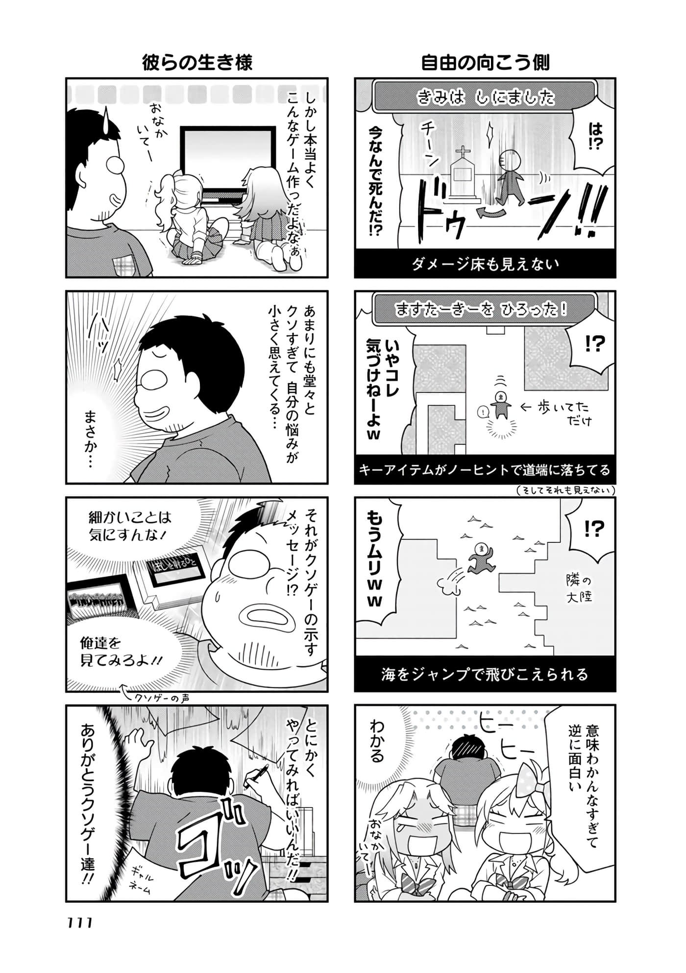Page 94