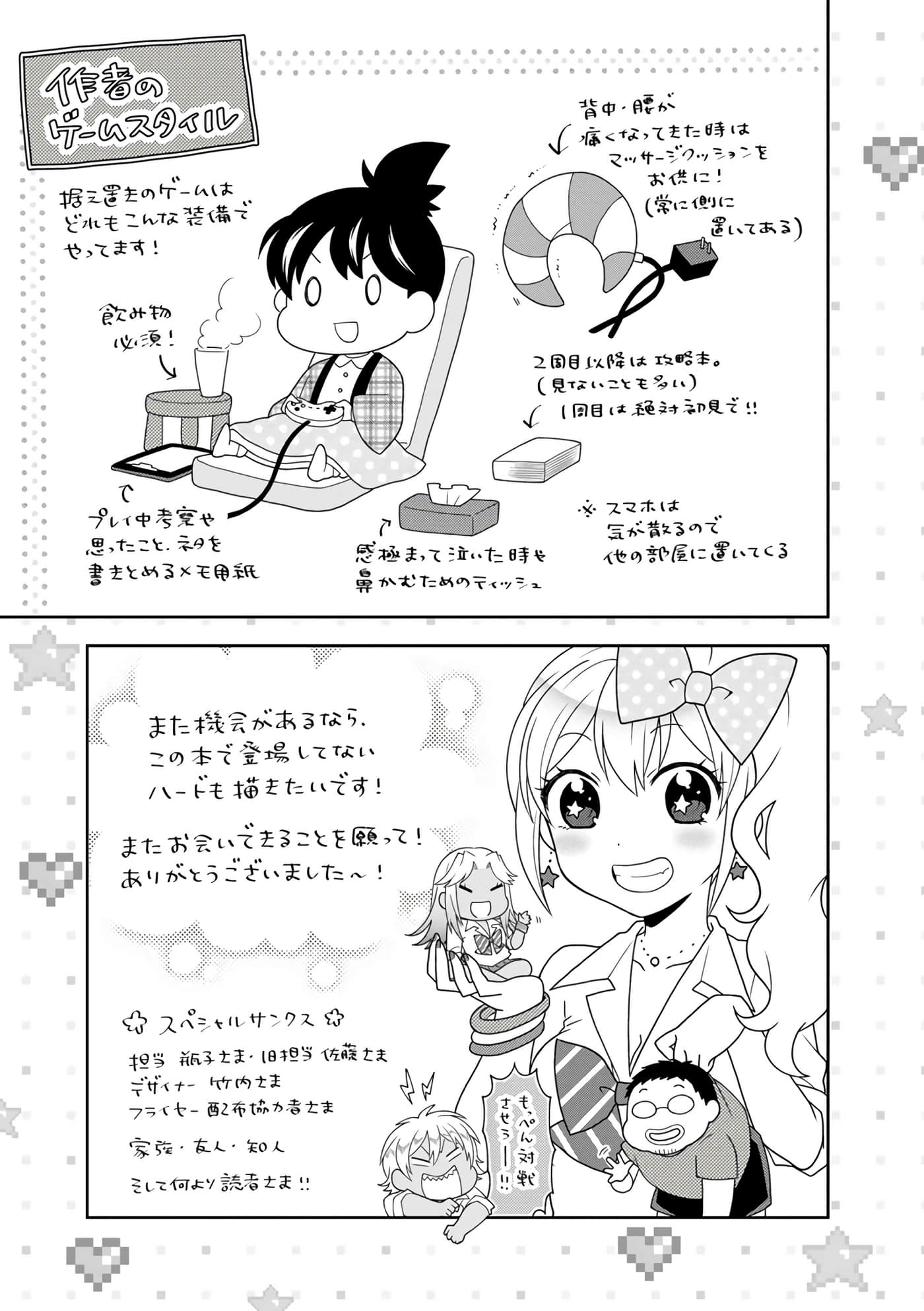 Page 98