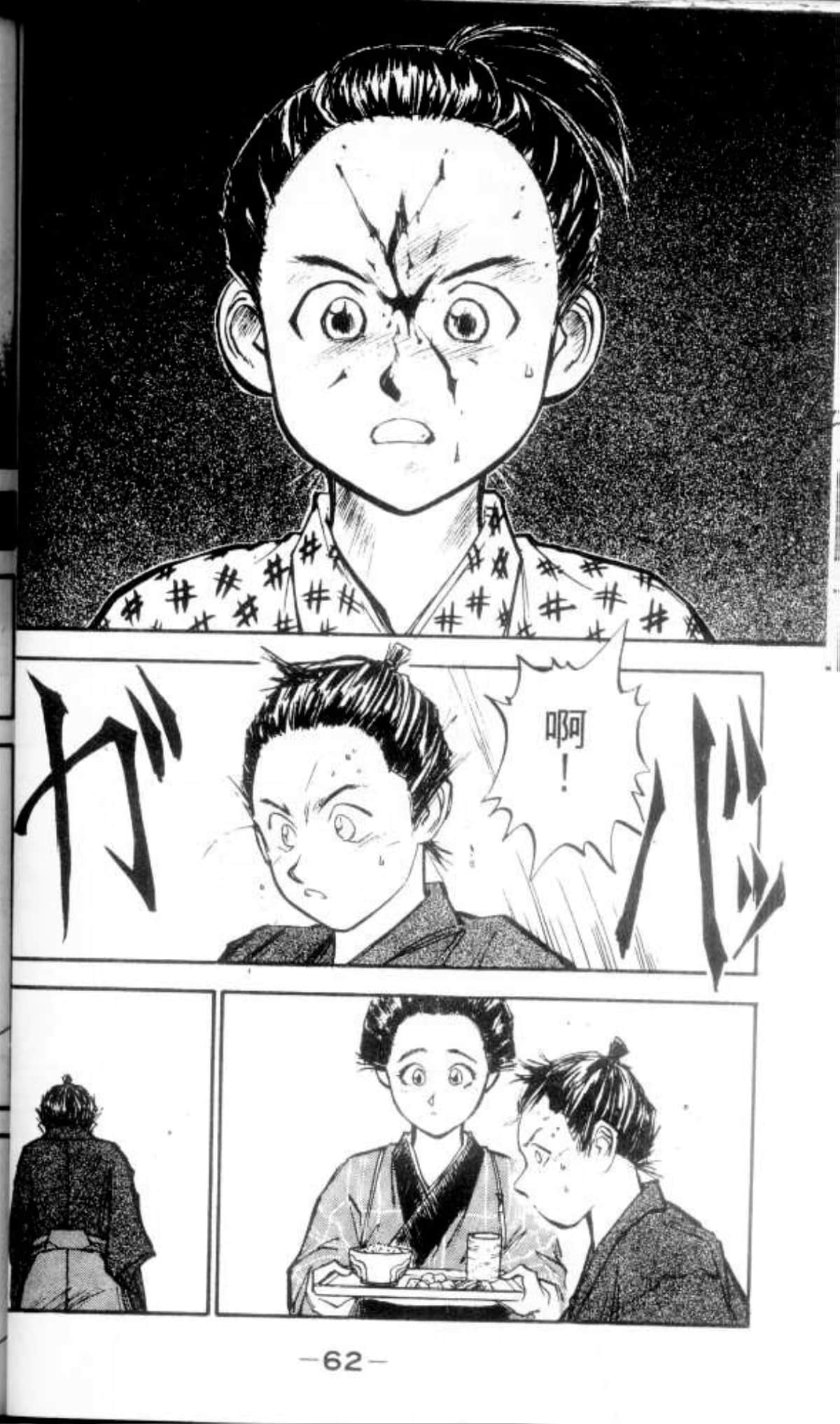 Page 62