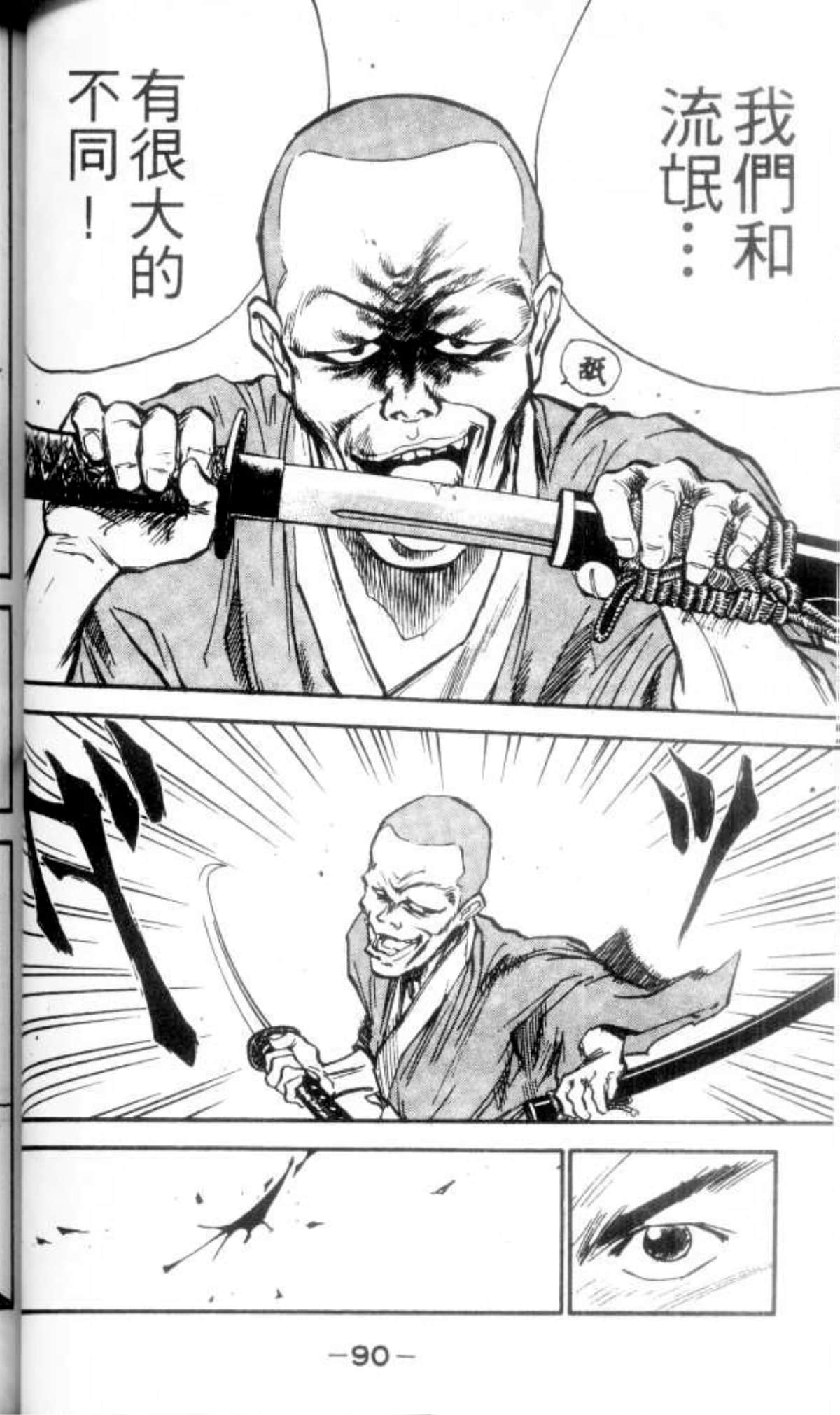 Page 90