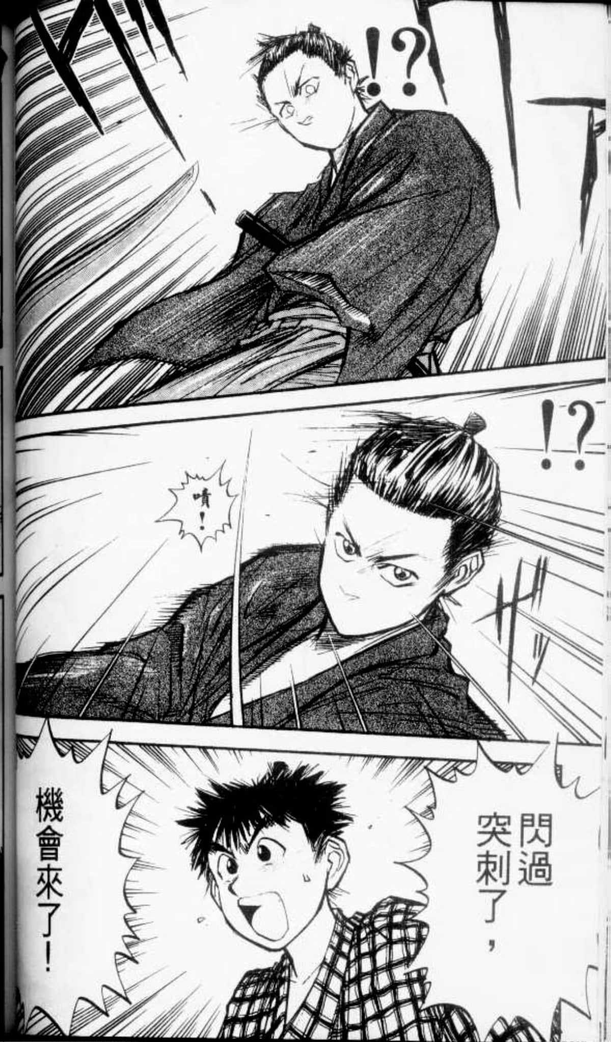 Page 108