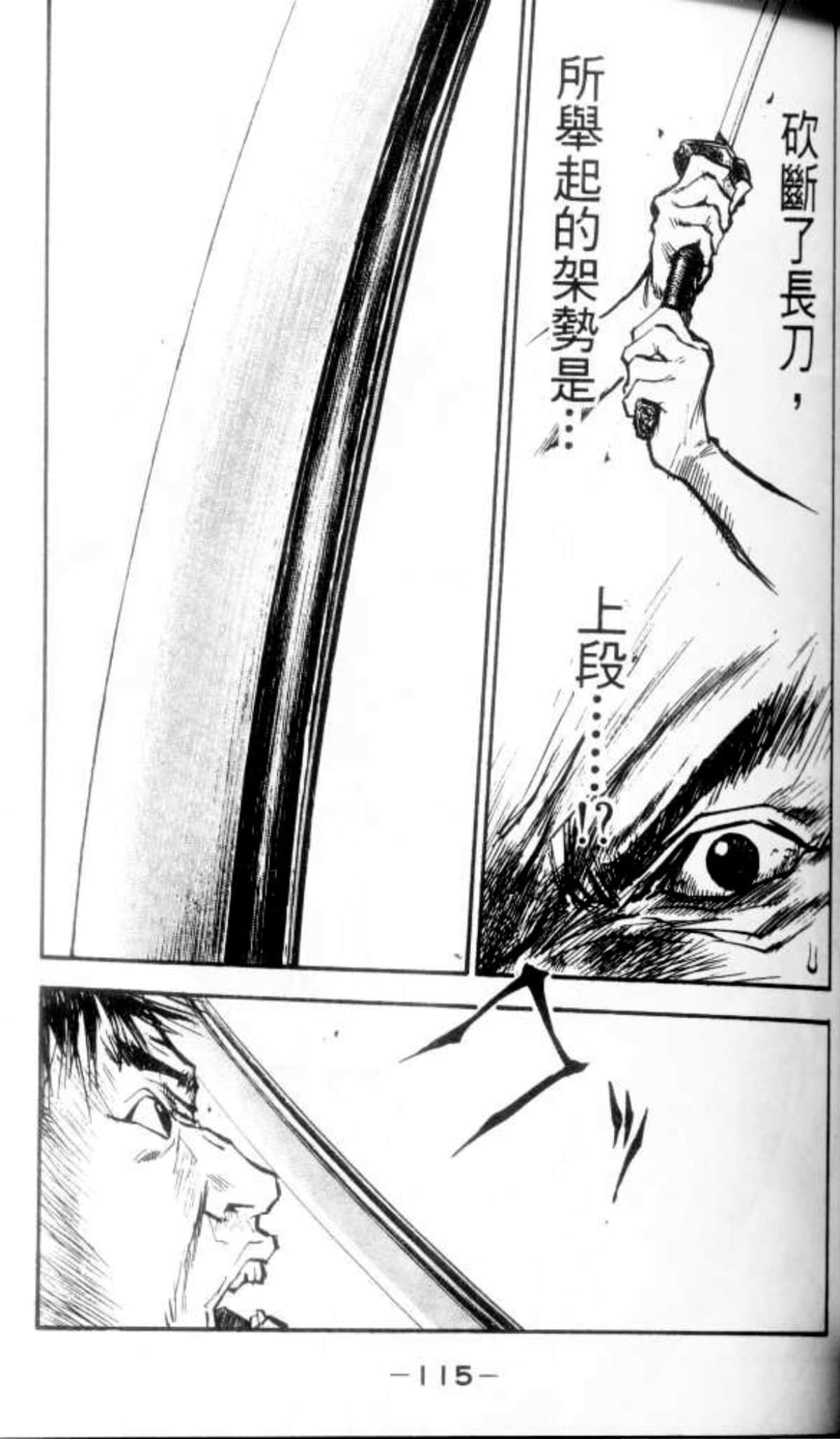 Page 115