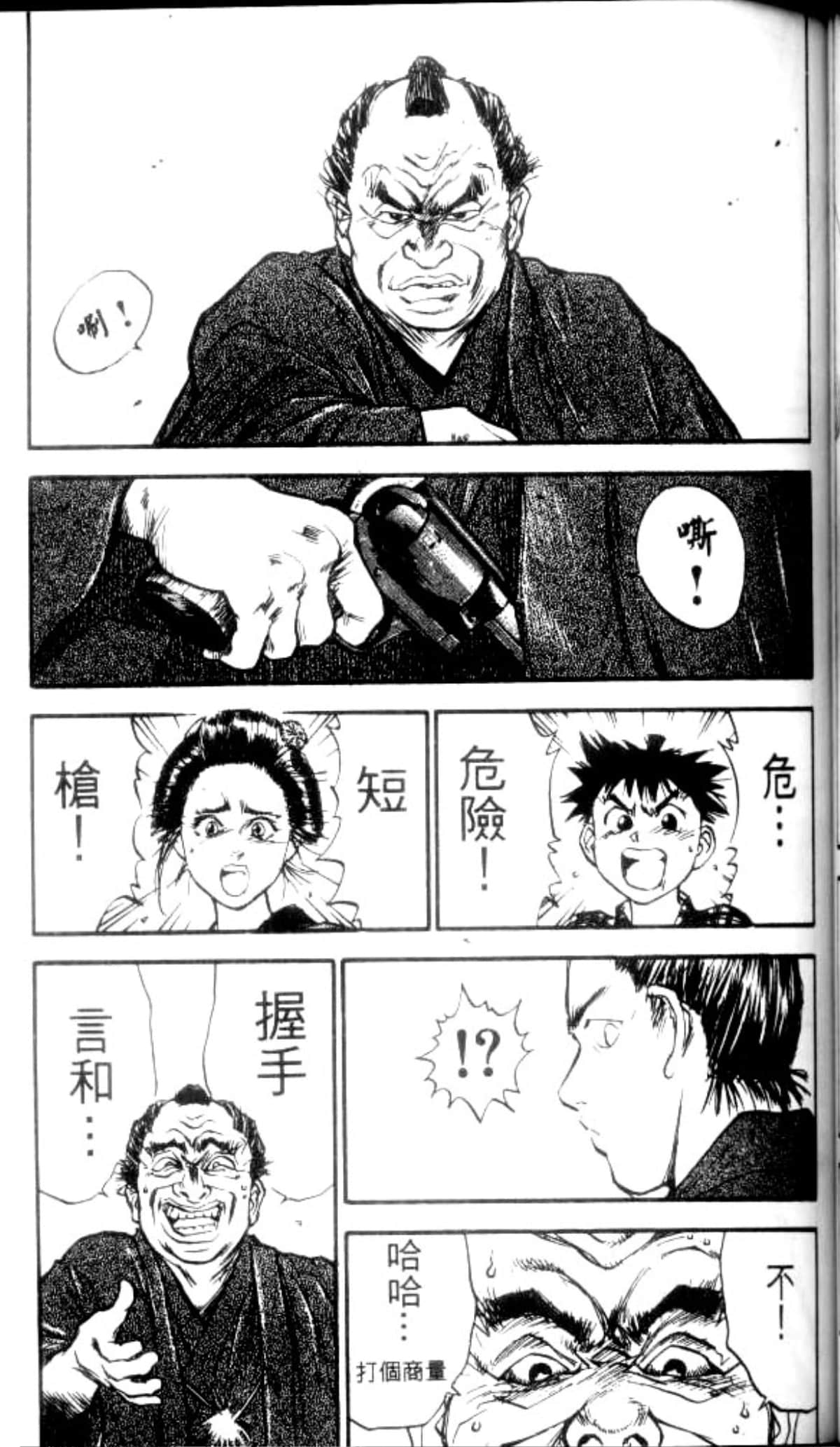 Page 119