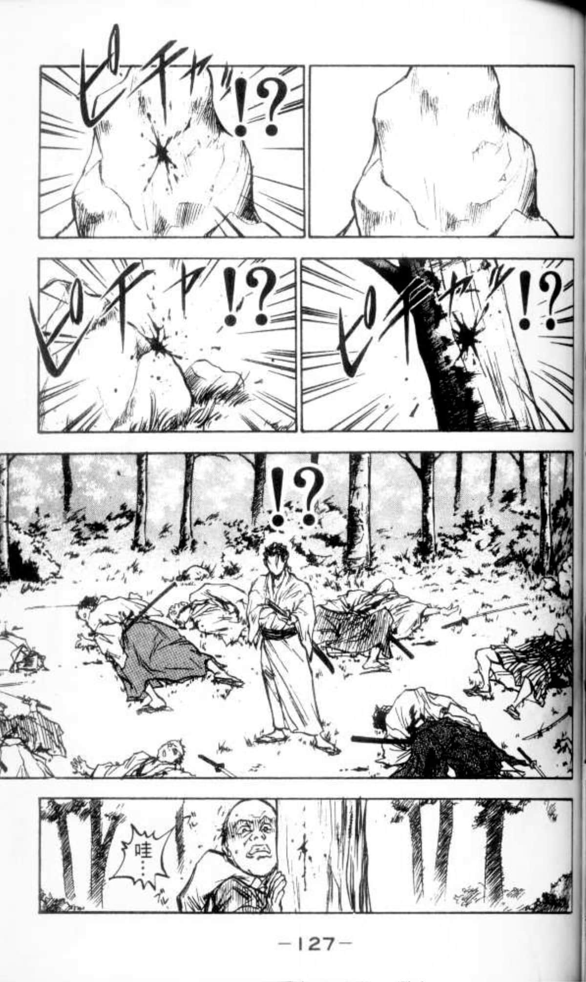 Page 127