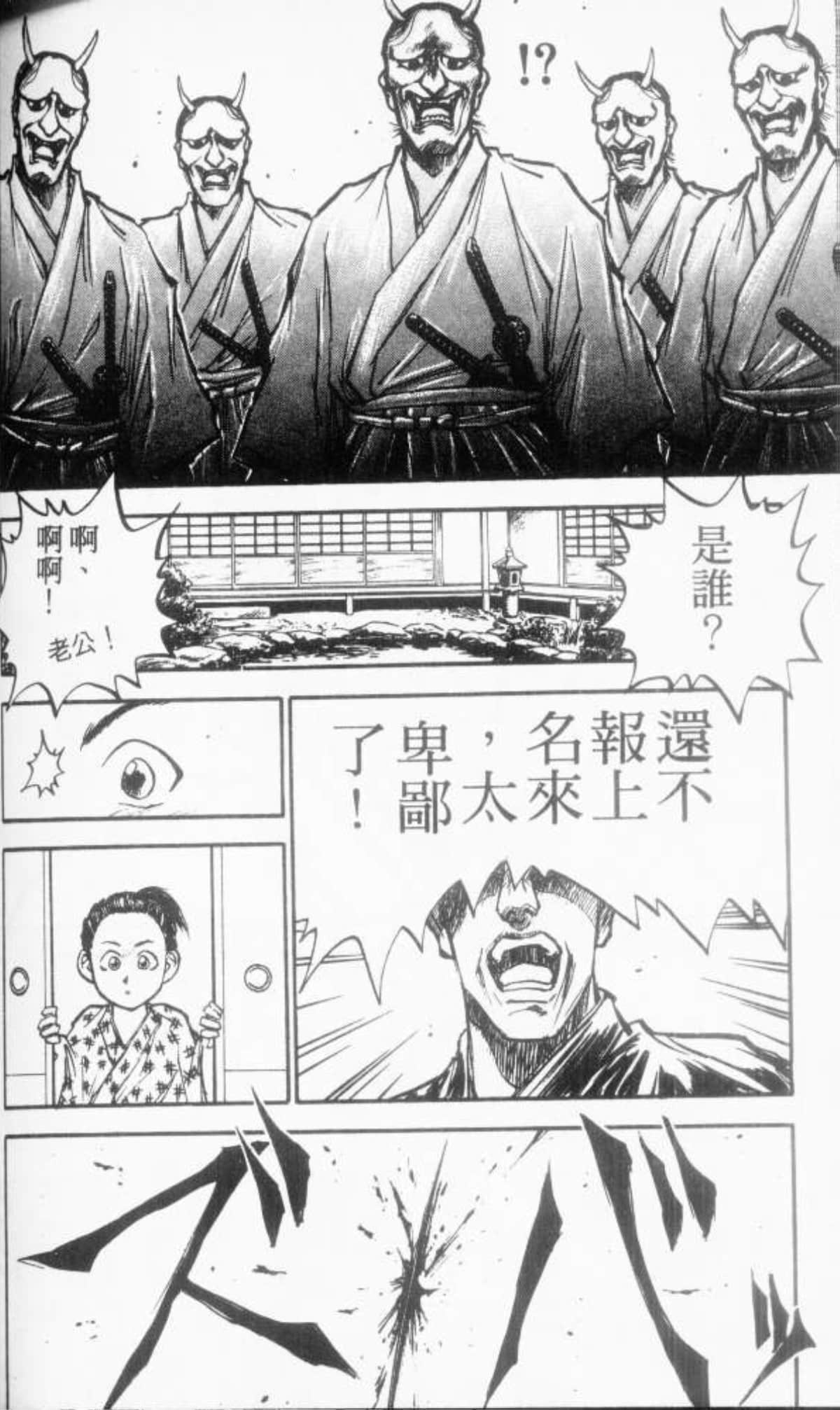 Page 140