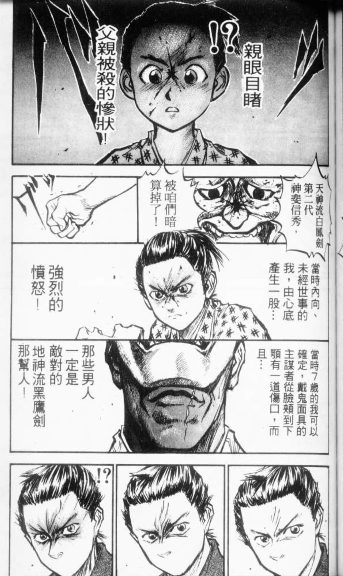 Page 141
