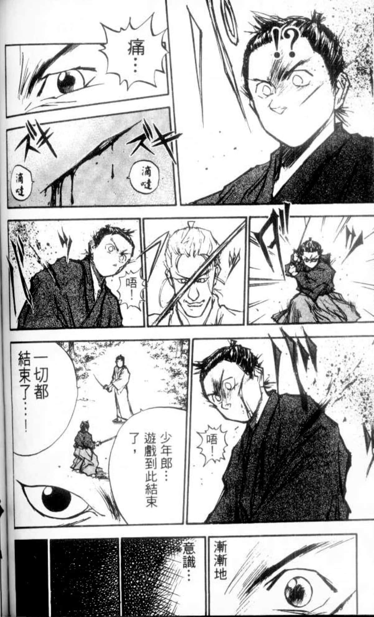 Page 148