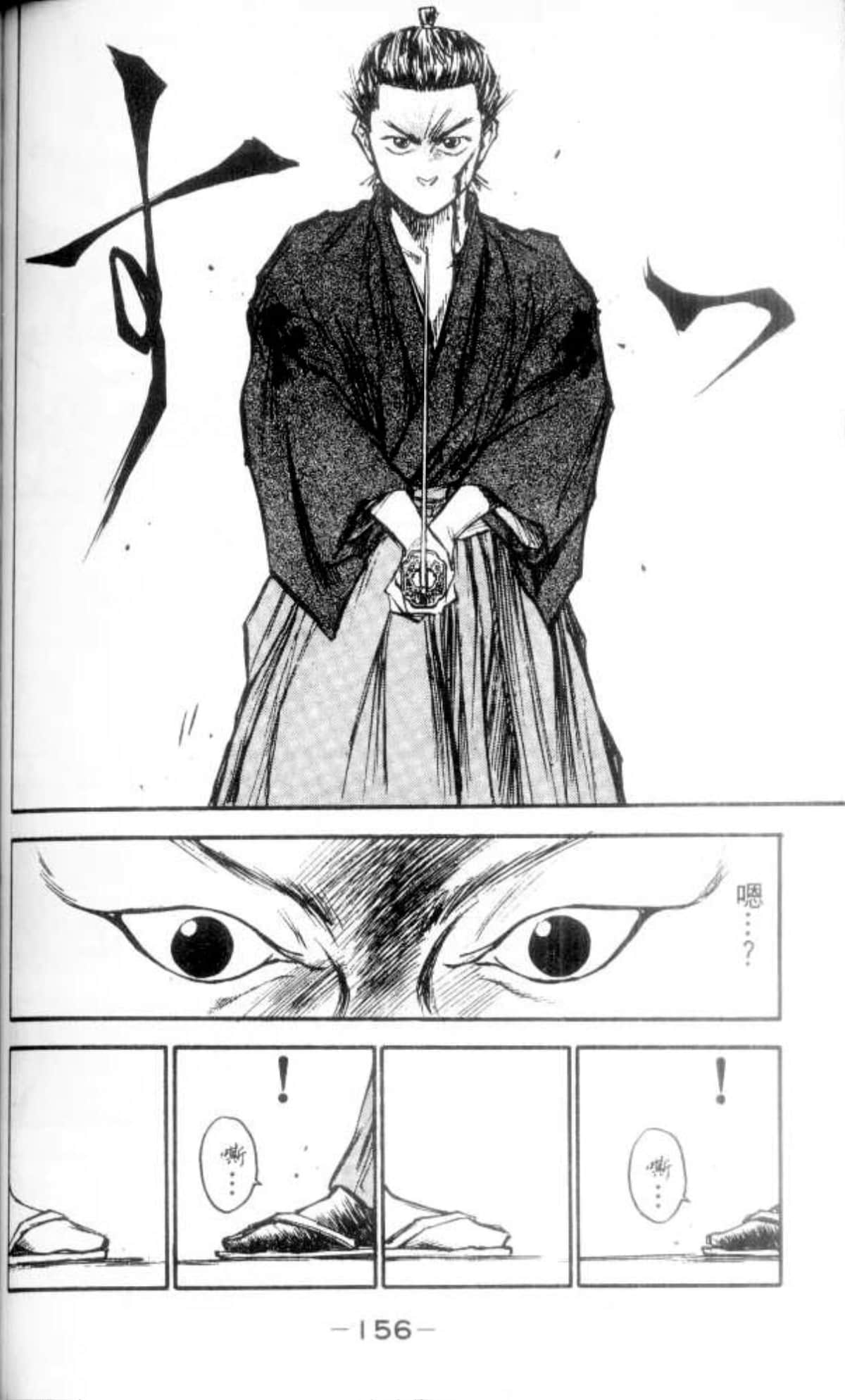 Page 156