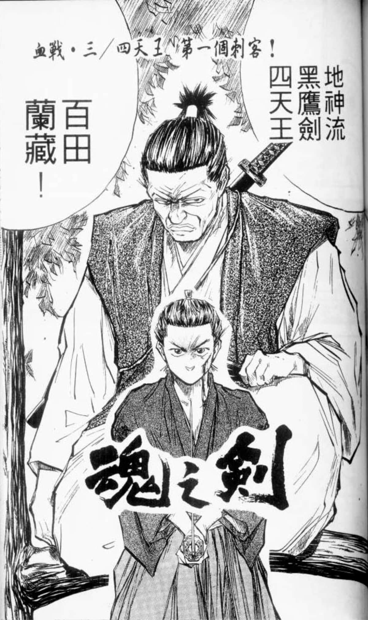 Page 181