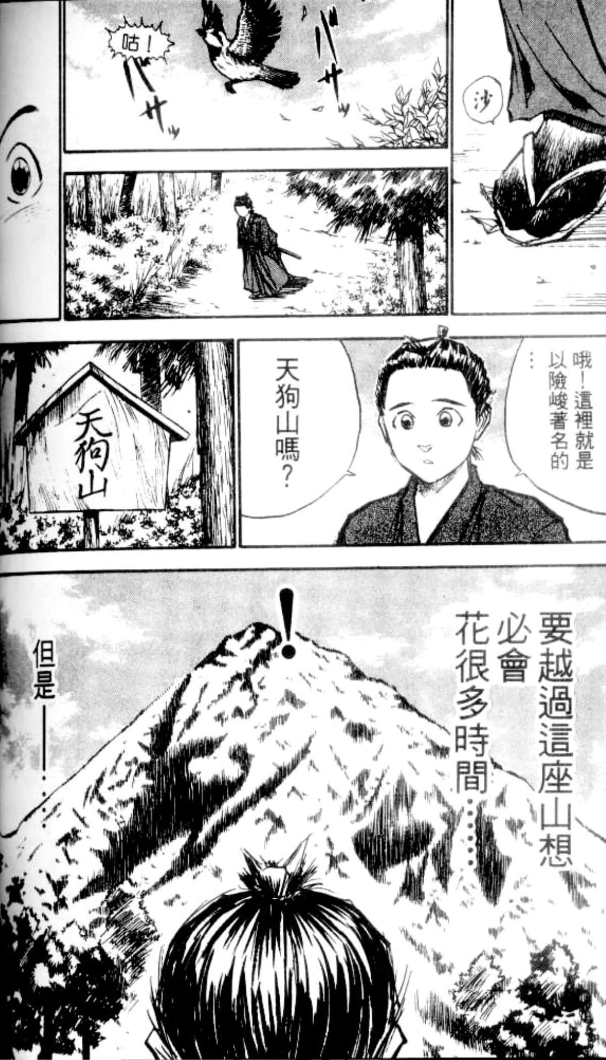 Page 182
