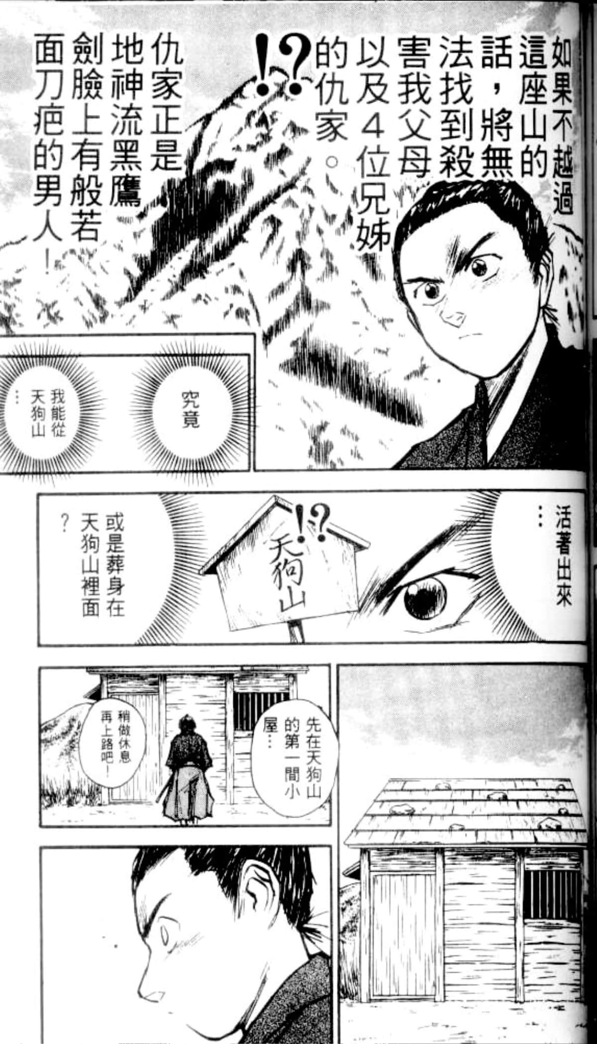 Page 183