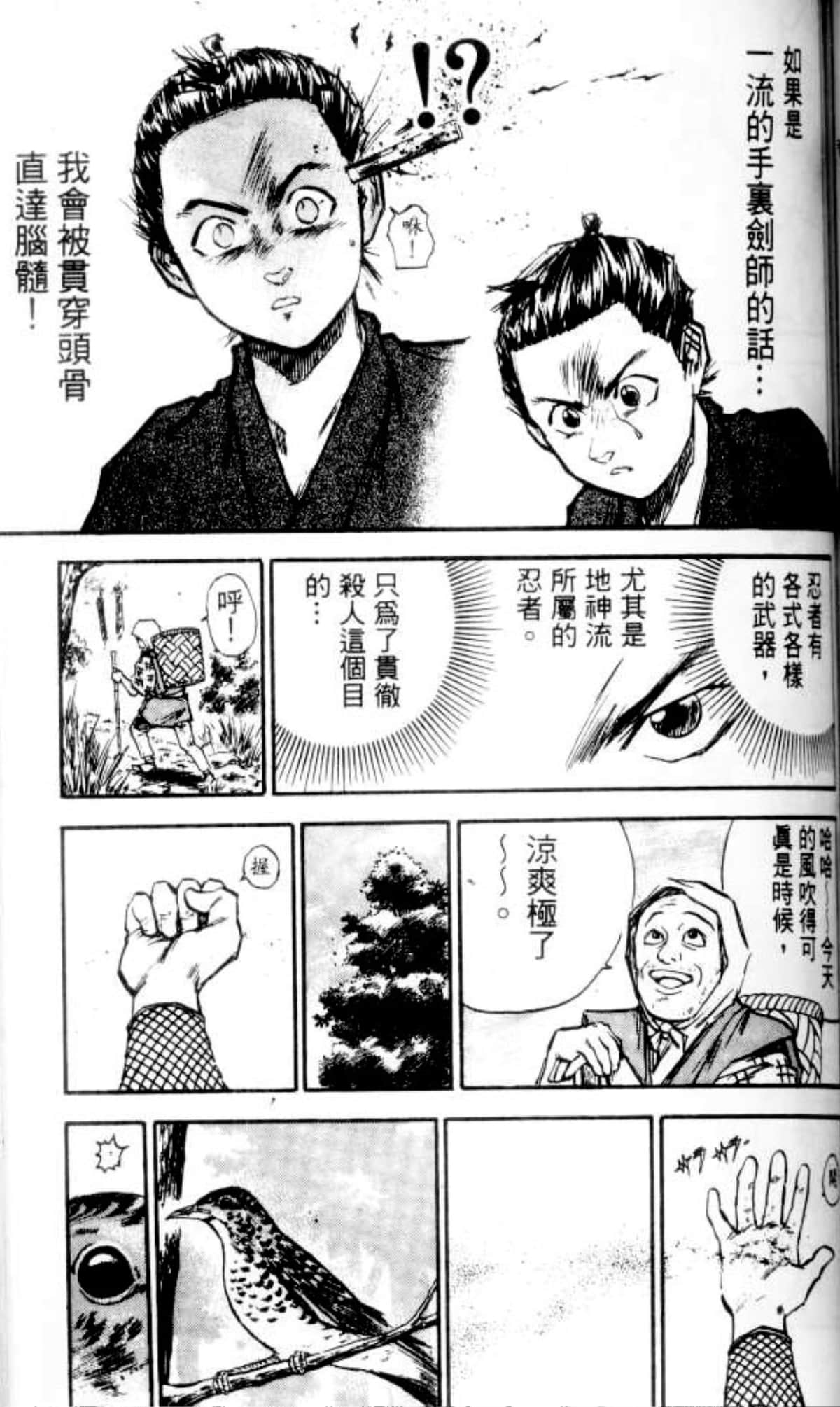 Page 185
