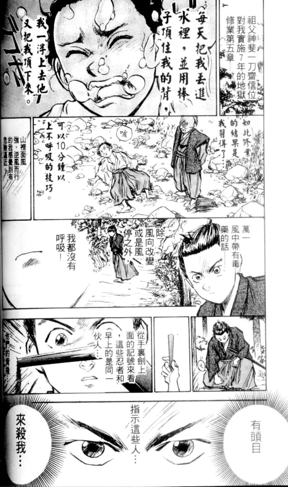 Page 192