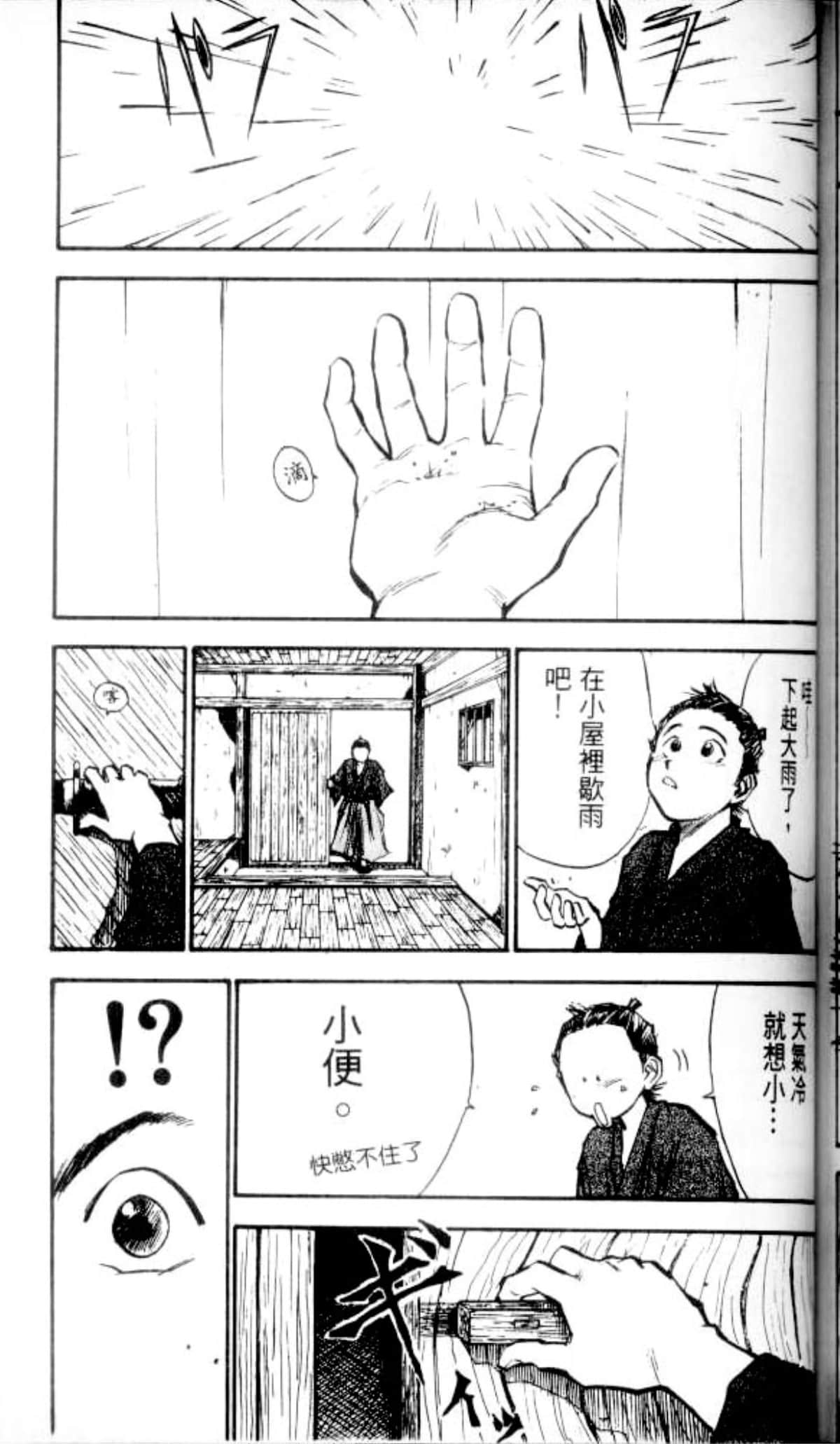 Page 195