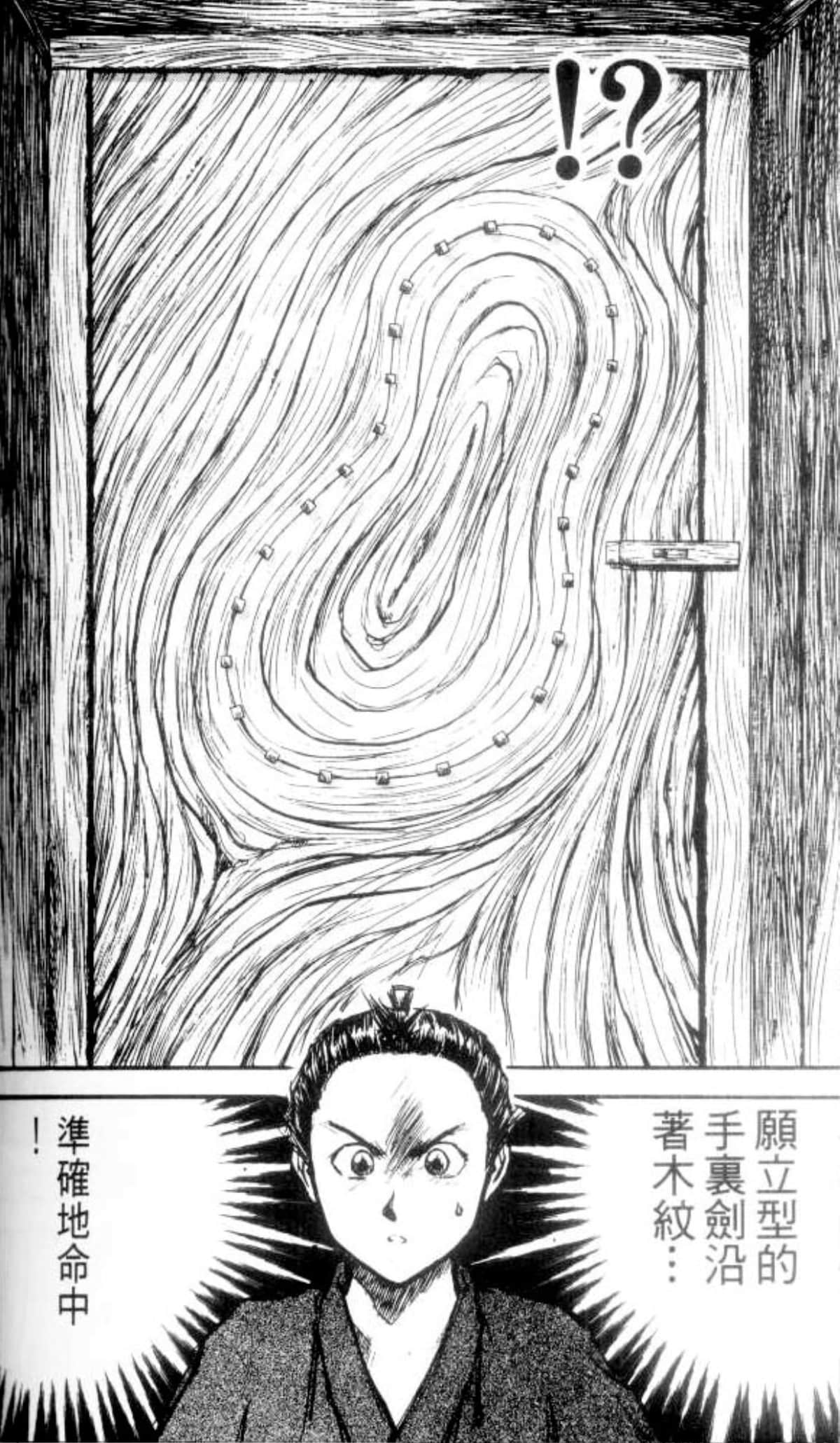 Page 196