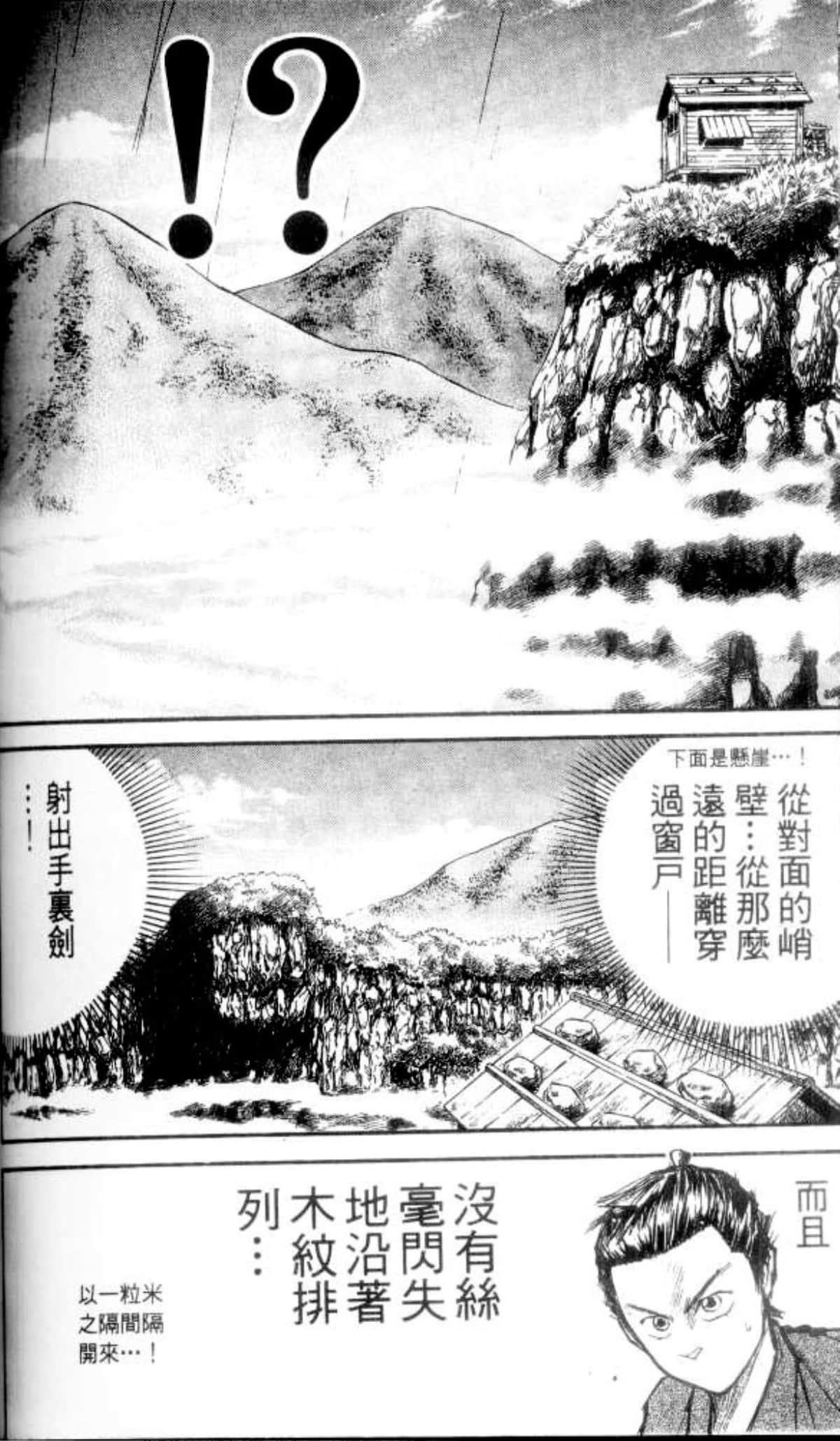 Page 198