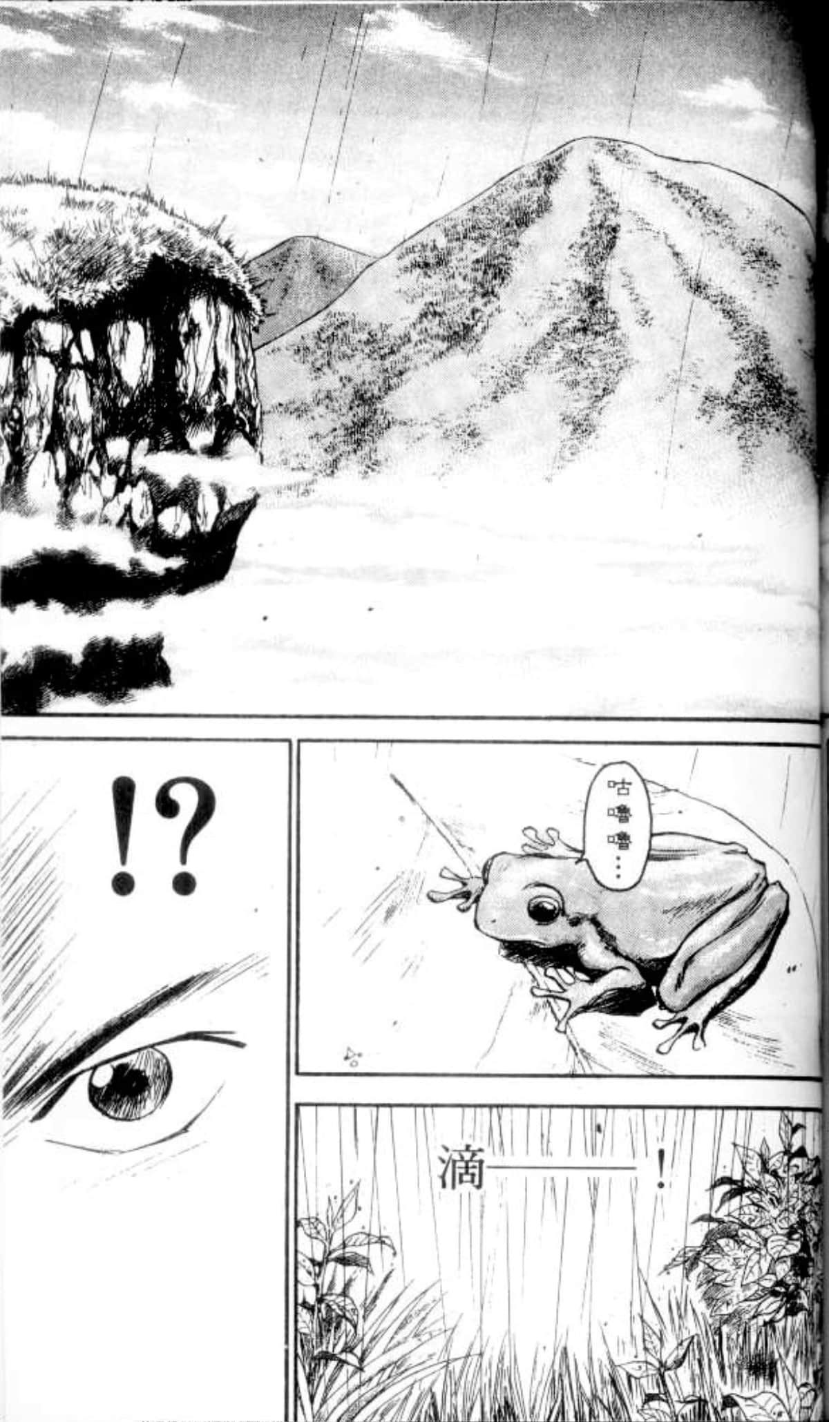 Page 199