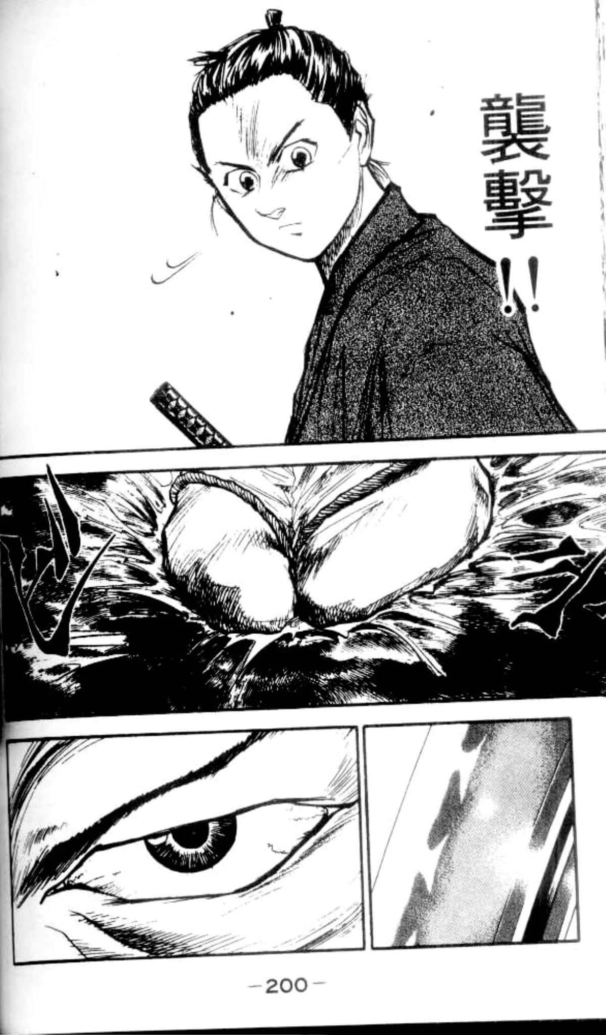 Page 200