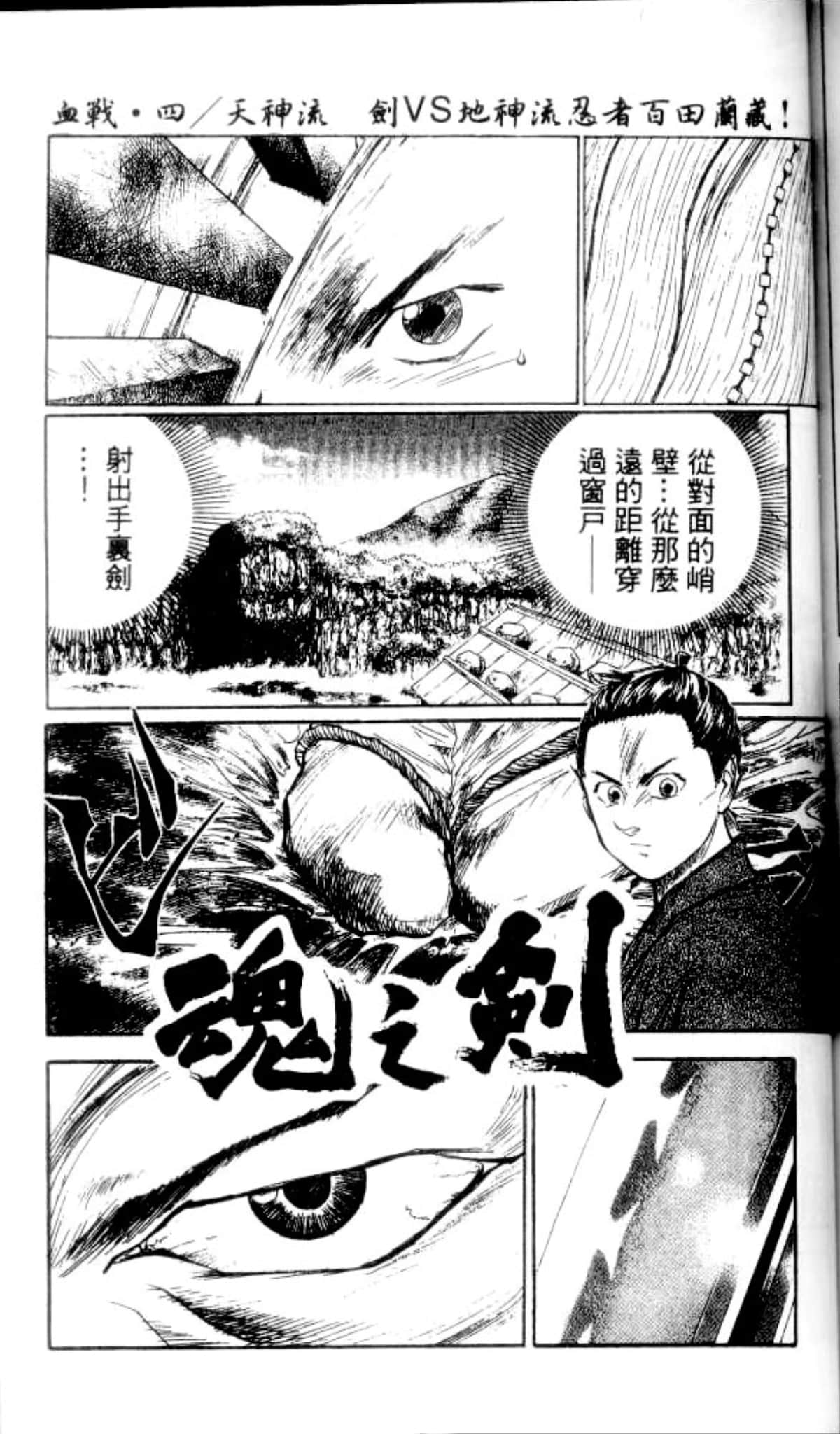 Page 201