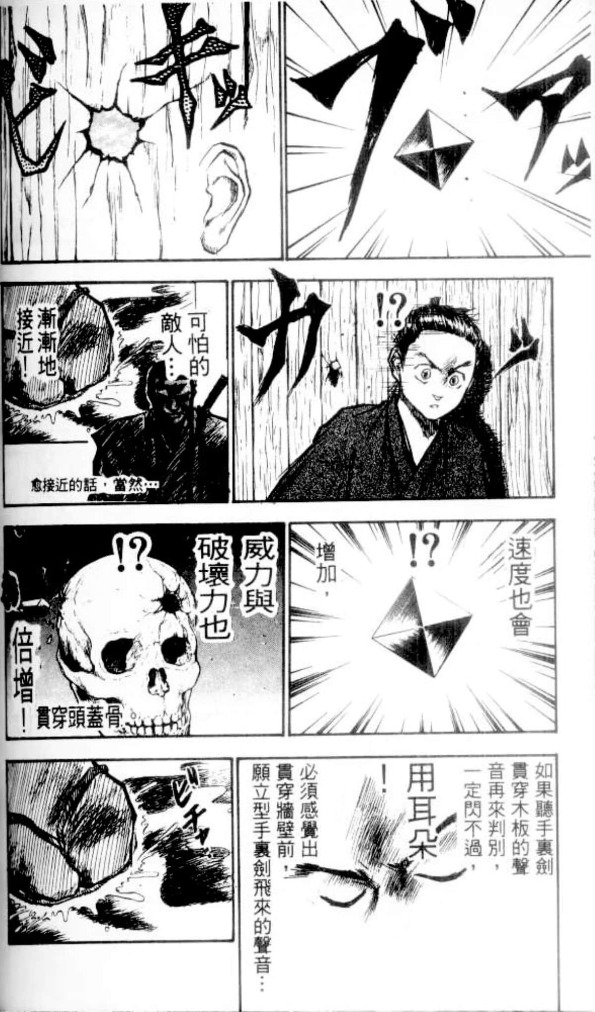 Page 204