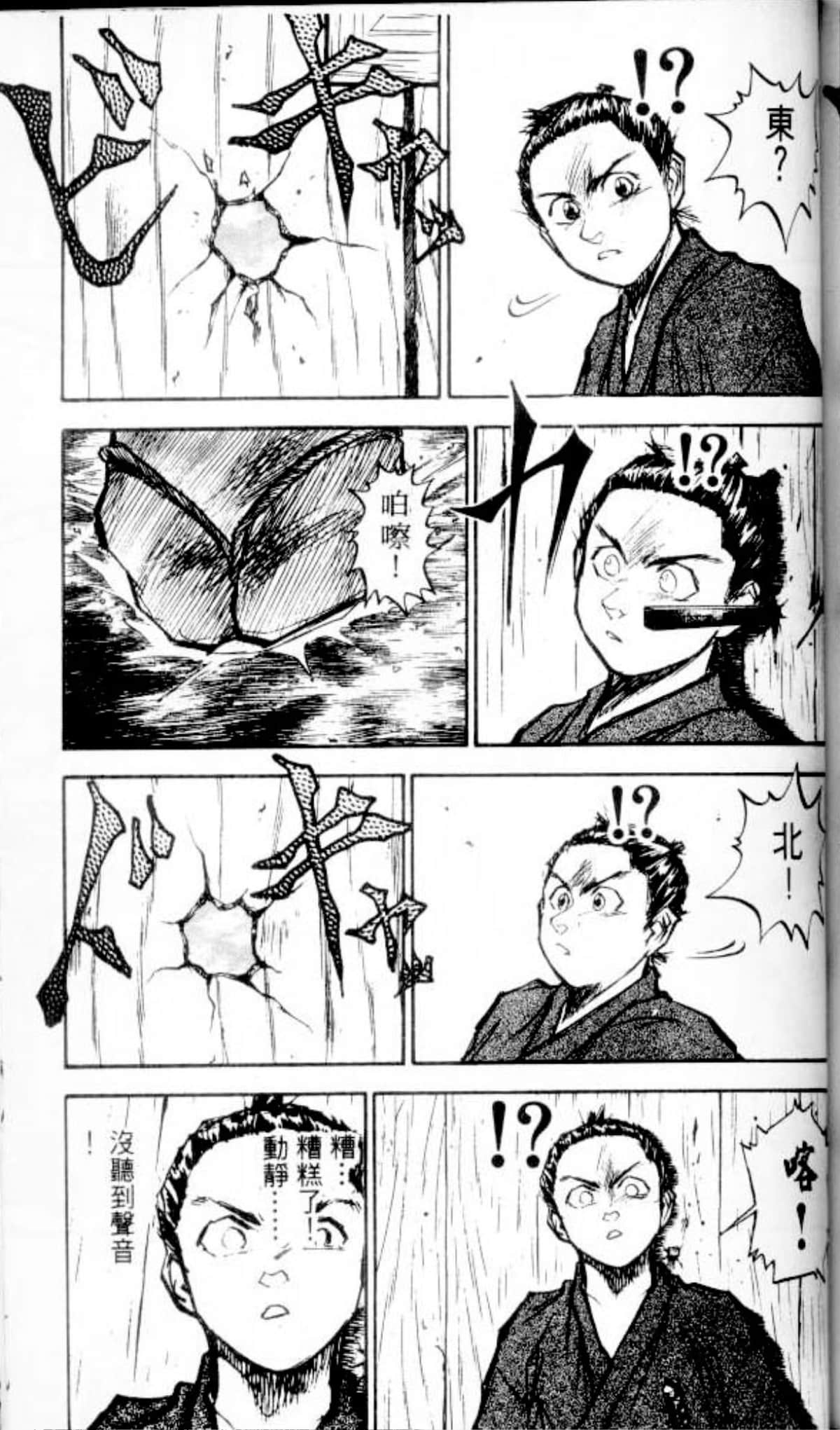 Page 205