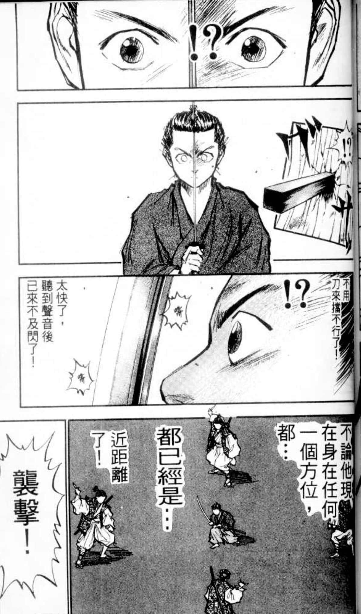 Page 207